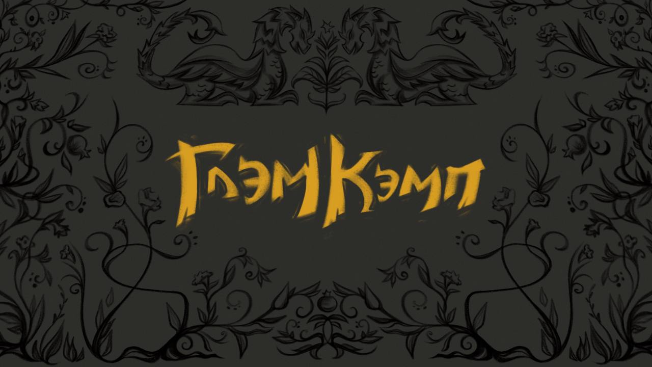 Photo 2025 09 08 16 20 04