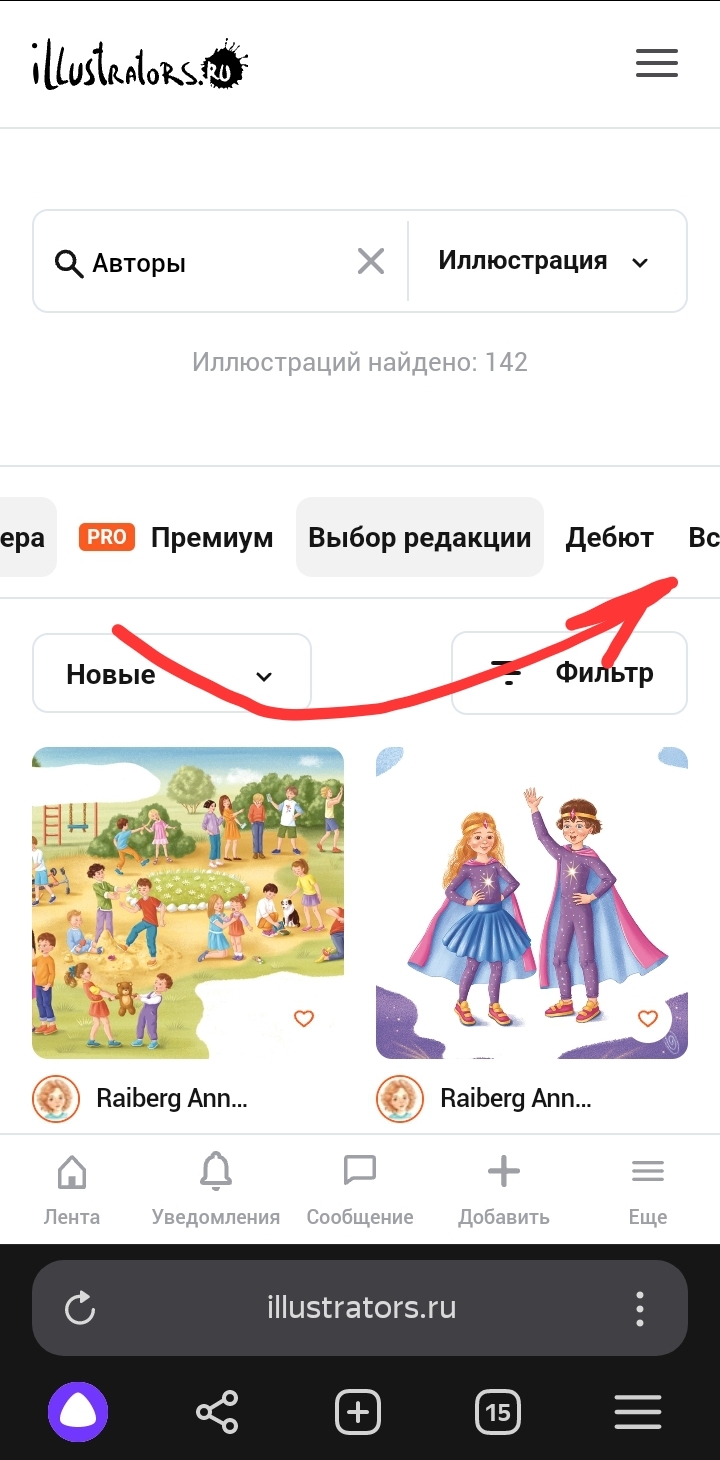 Screenshot 20250910 220334 yandex browser