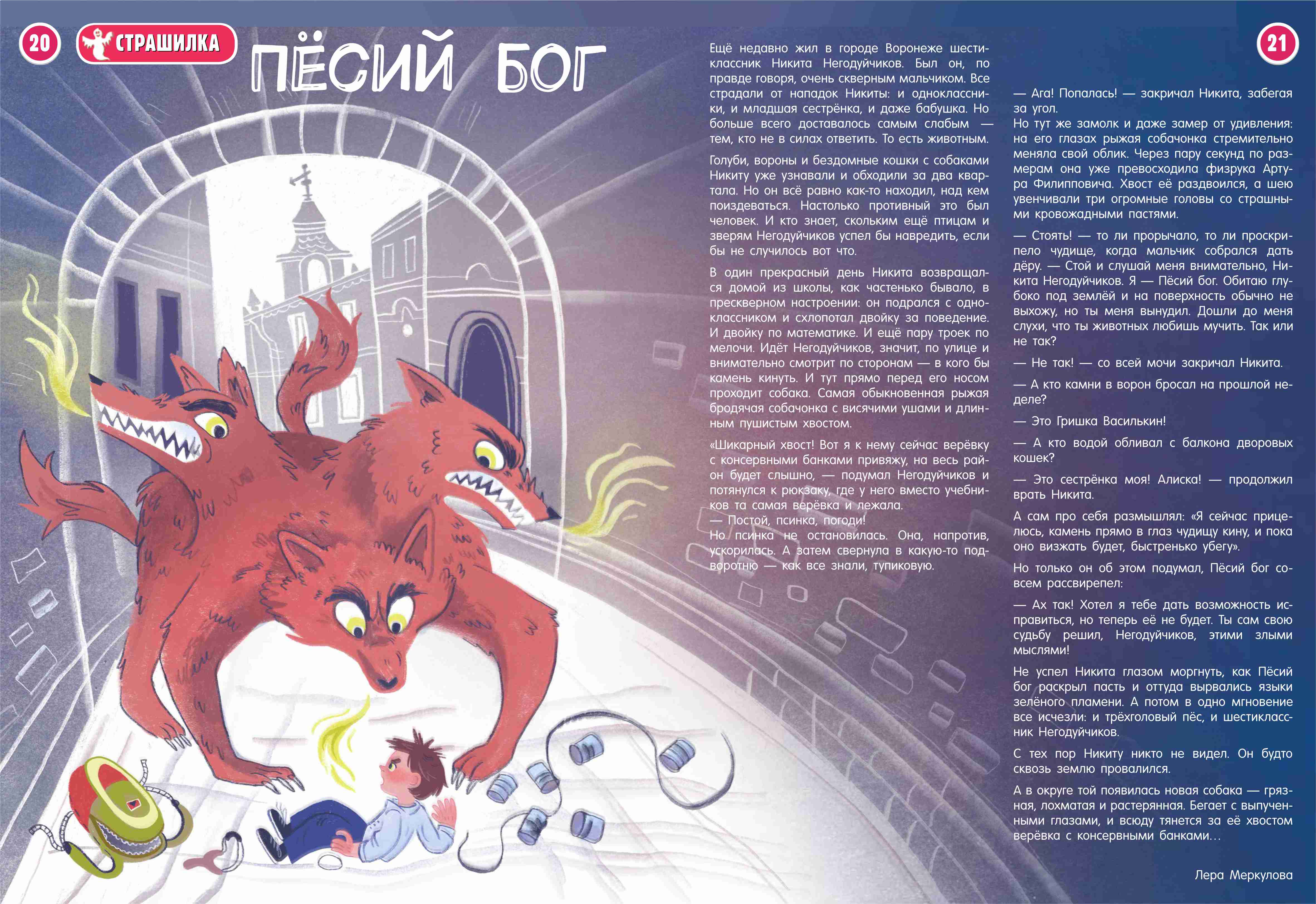 Katherine dot     magazine2