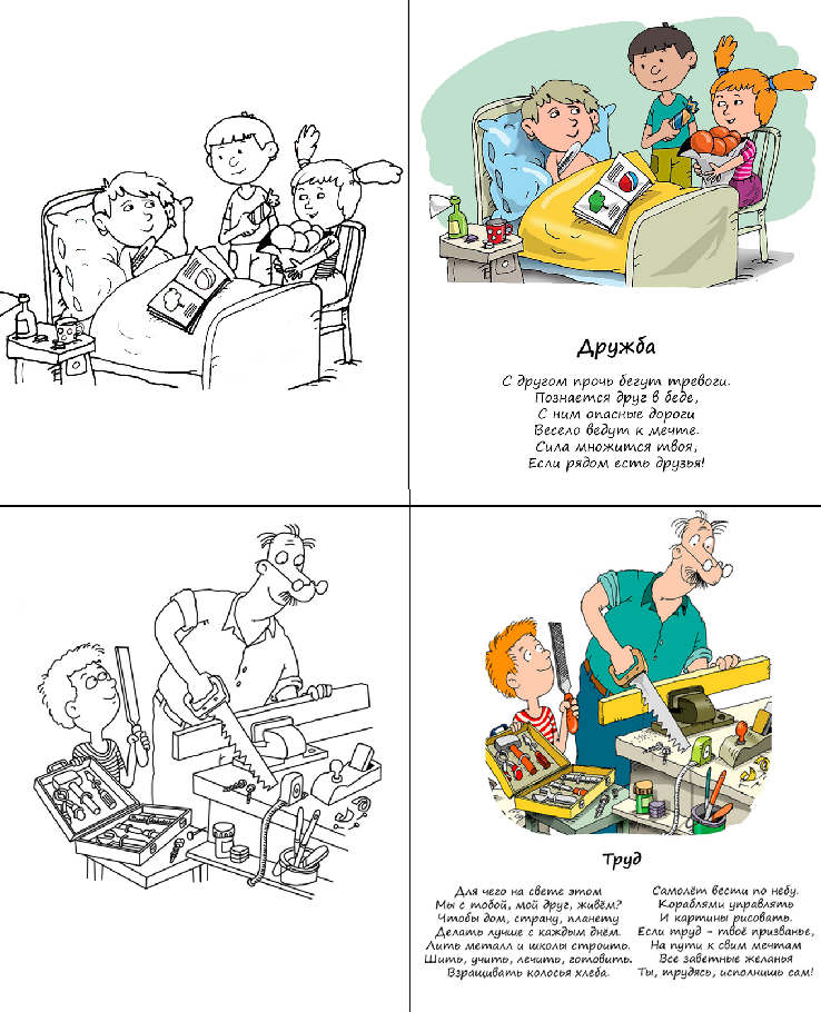 %d0%b8%d0%b7%d0%be%d0%b1%d1%80%d0%b0%d0%b6%d0%b5%d0%bd%d0%b8%d0%b5 2025 09 17 114721022