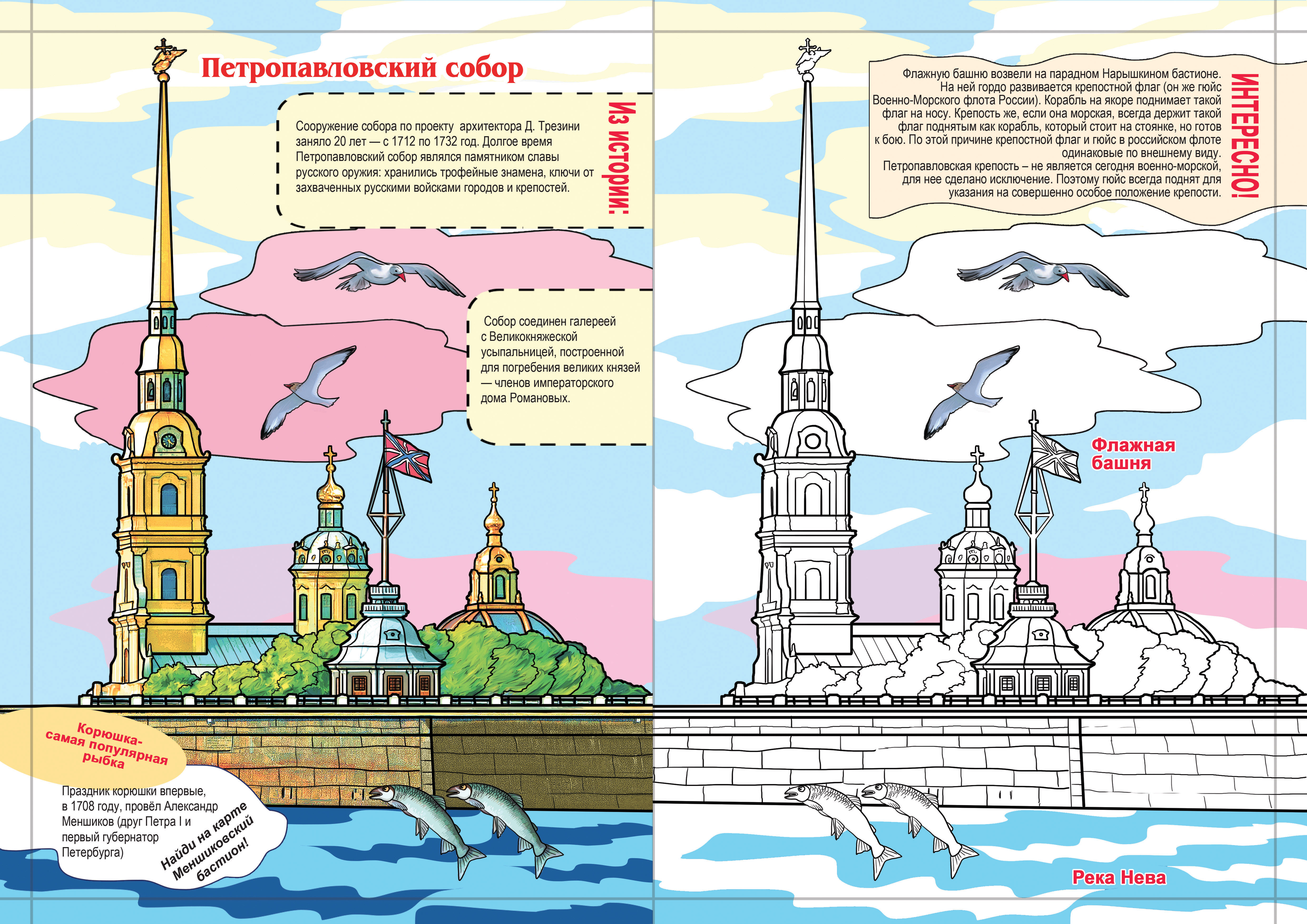 %d0%9c%d0%b5%d0%b4%d0%bd%d0%b2%d1%81%d1%80%d0%b0%d1%81%d0%ba%d1%80%d0%b0%d1%81%d0%ba%d0%b0%d0%9f%d0%9f%d0%9a3