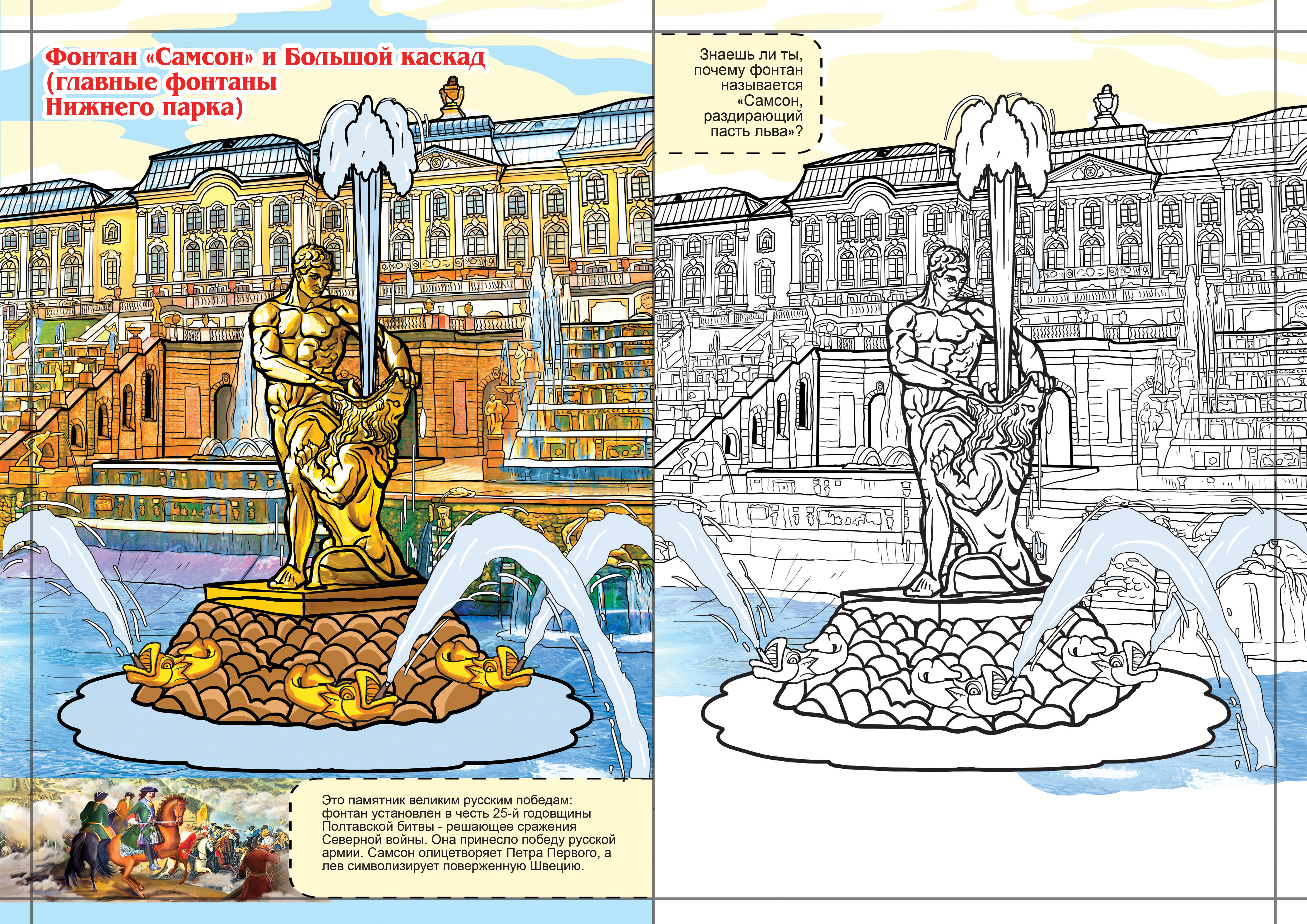 %d0%9c%d0%b5%d0%b4%d0%bd%d1%8b%d0%b9%d0%9f%d0%b5%d1%82%d0%b5%d1%80%d0%b3%d0%be%d1%84%d1%80%d0%b0%d1%81%d0%ba%d1%801