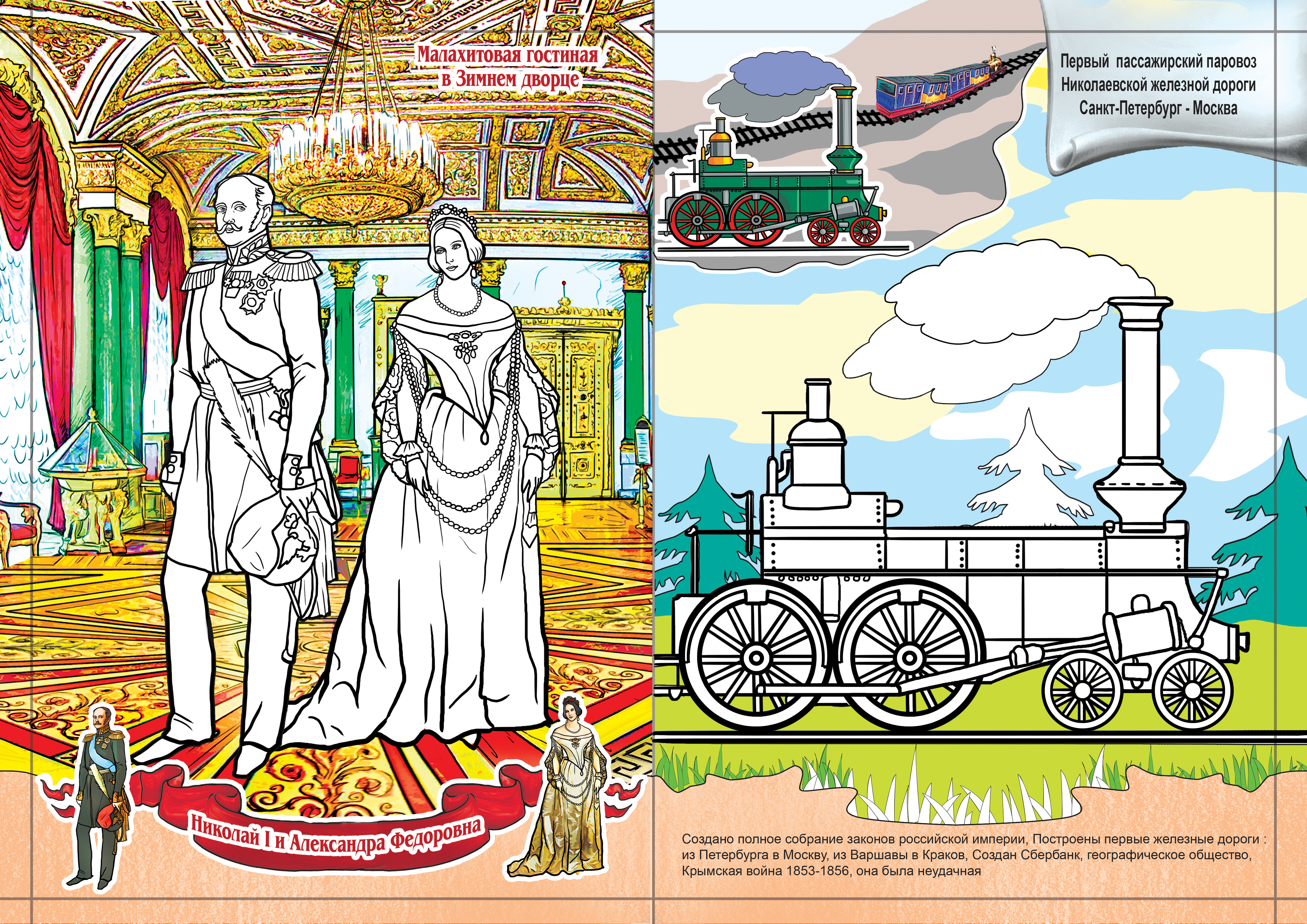 %d0%9c%d0%b5%d0%b4%d0%bd%d0%b2%d1%81%d0%a0%d0%90%d0%a1%d0%9a%d0%a0%d0%90%d0%a1%d0%a6%d0%b0%d1%80%d0%b85