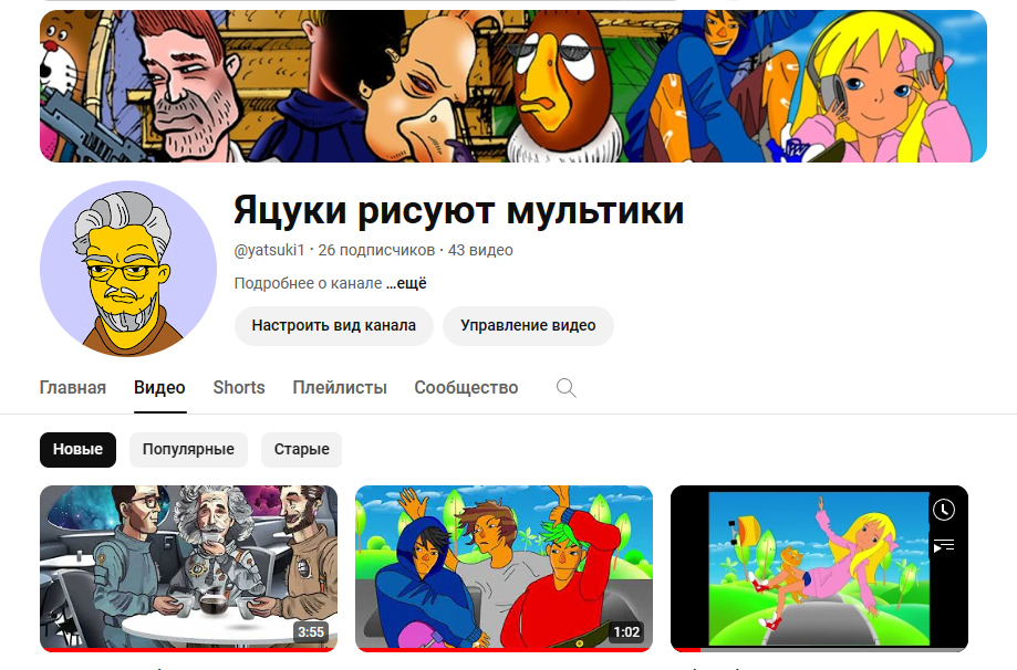 %d0%ba%d0%b0%d0%bd%d0%b0%d0%bb