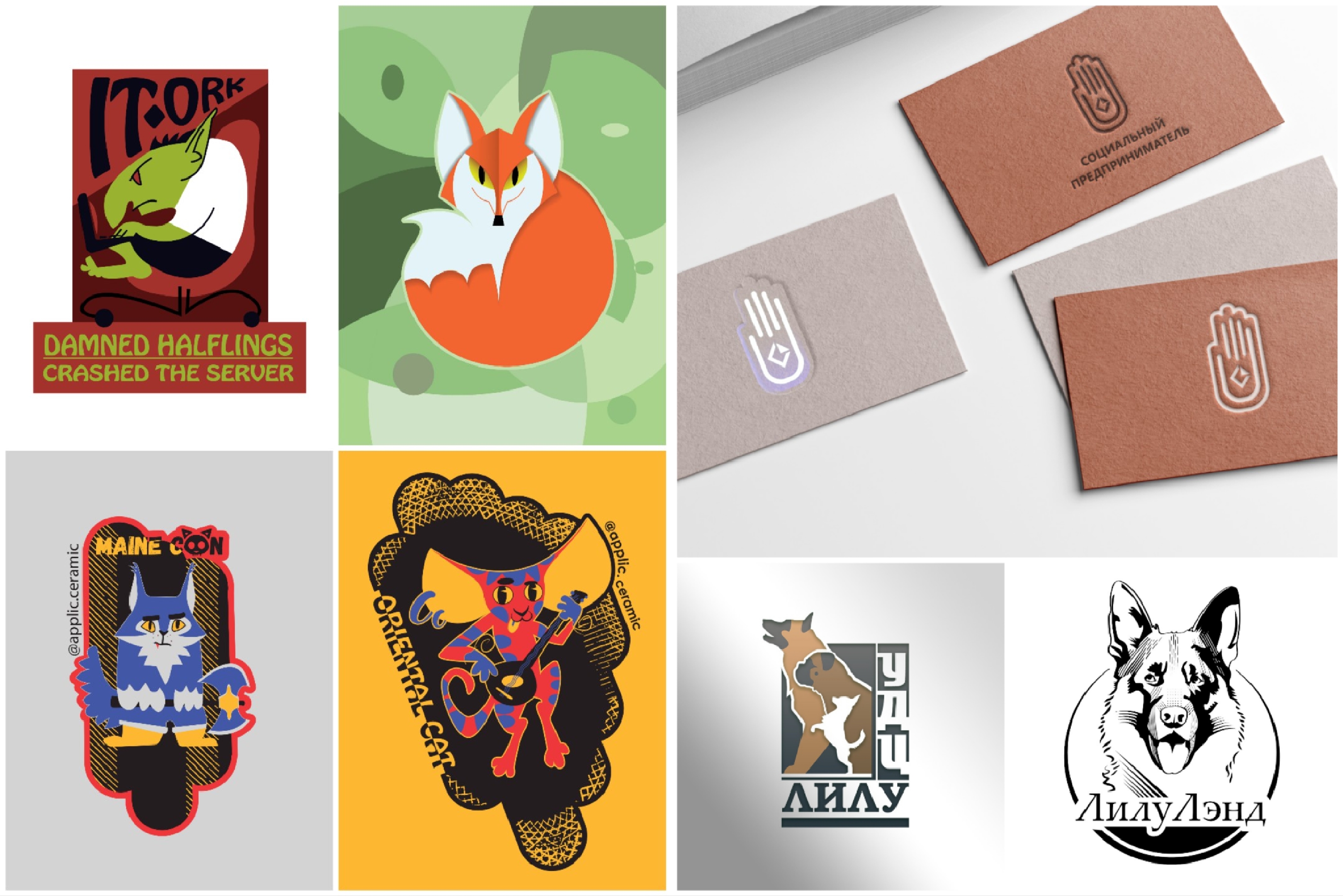 Collage 20250918 142913