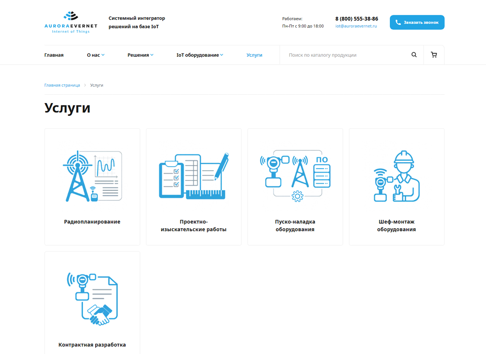 %d0%98%d0%9a%d0%9e%d0%9d%d0%9a%d0%98 %d0%bd%d0%b0 %d1%81%d0%b0%d0%b9%d1%82%d0%b5