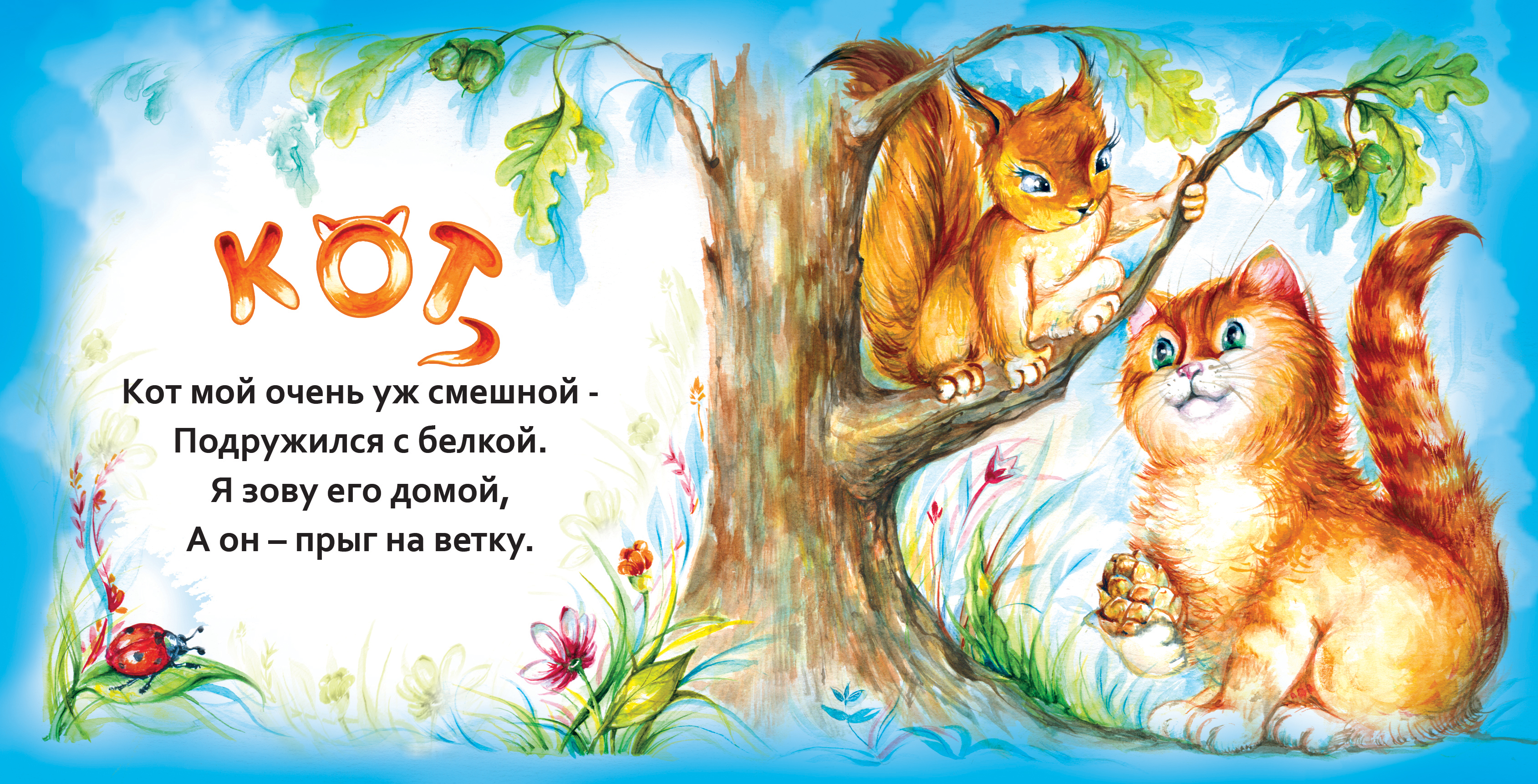 2014%d0%9a%d0%a0%d0%909%d0%ba%d0%be%d1%82