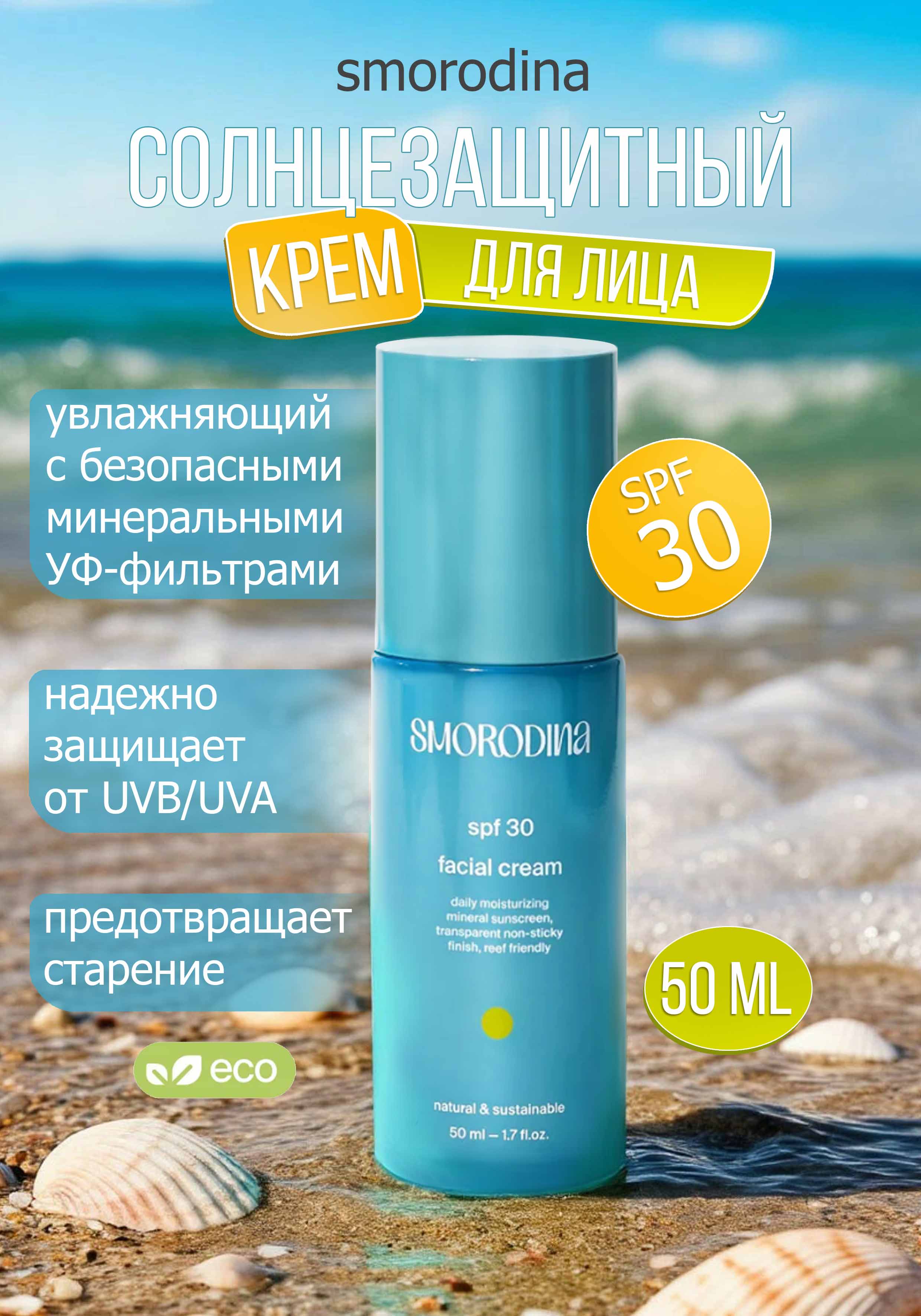 %d0%ba%d1%80%d0%b5%d0%bc %d1%81%d0%b7