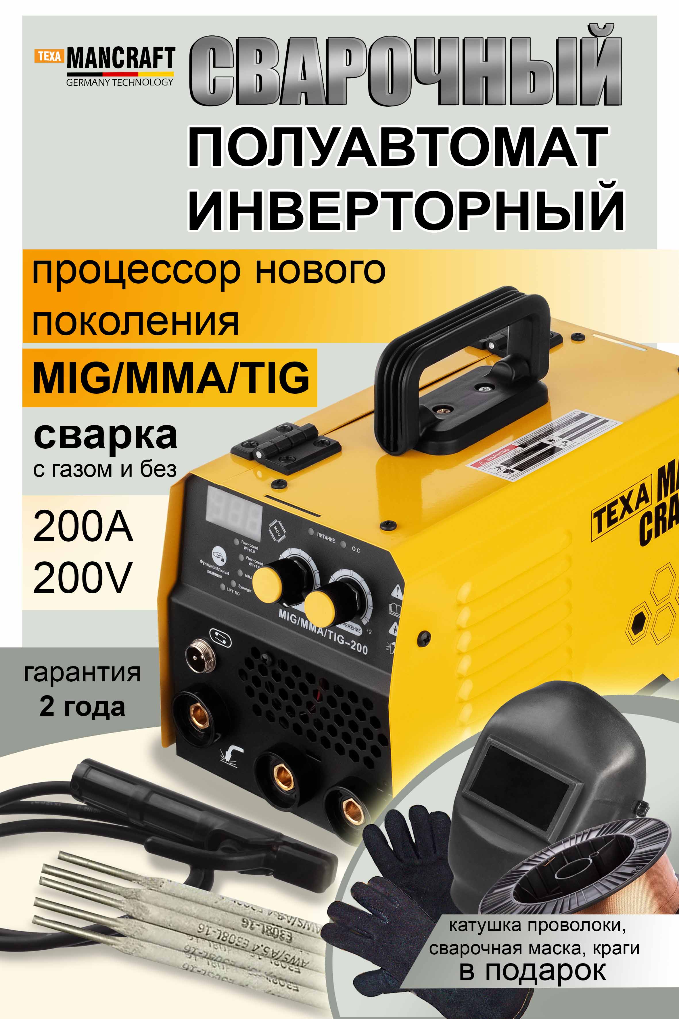 %d1%81%d0%b2%d0%b0%d1%80%d0%ba%d0%b0