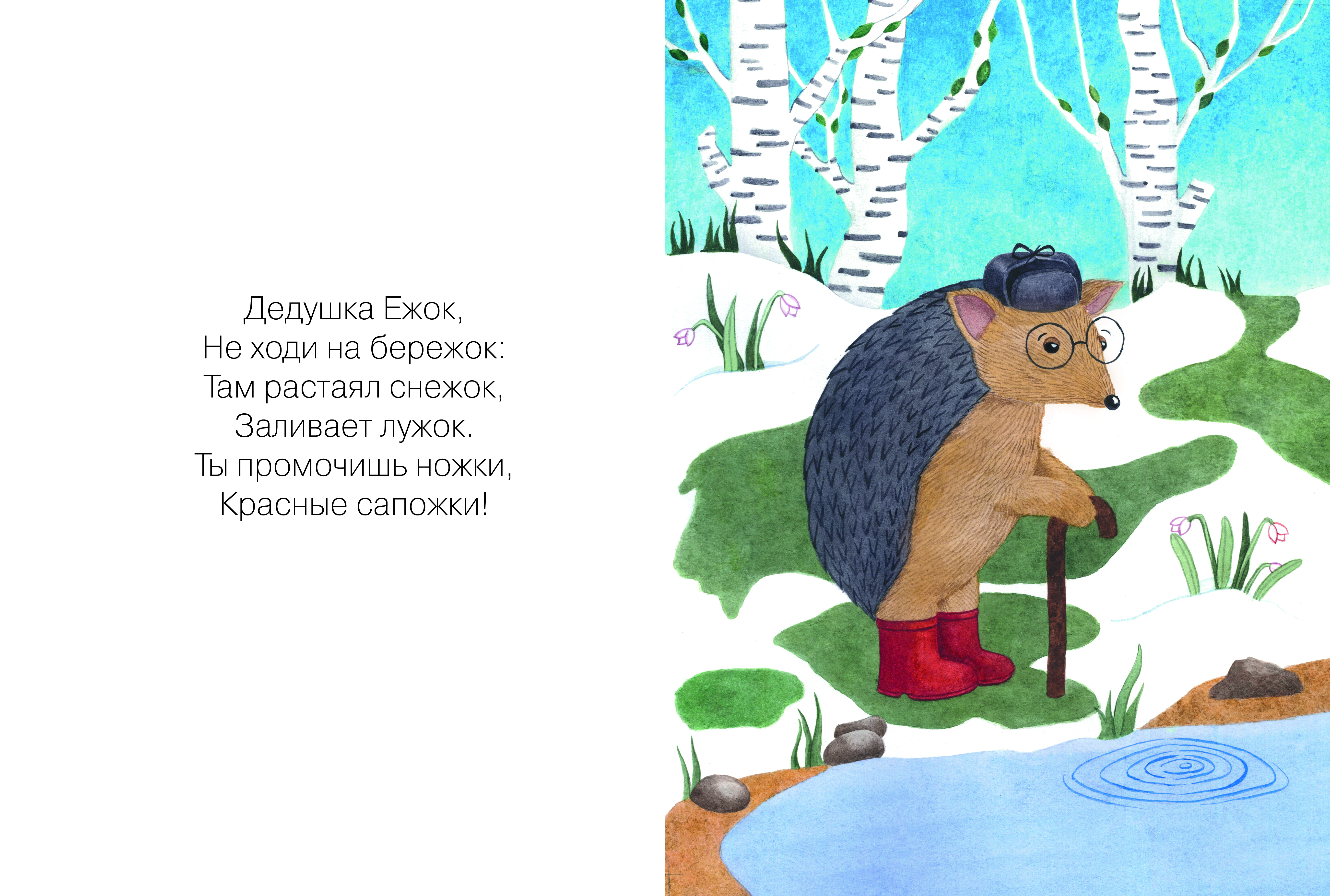 %d0%95%d0%b6 %d1%80%d0%b0%d0%b7%d0%b2 202