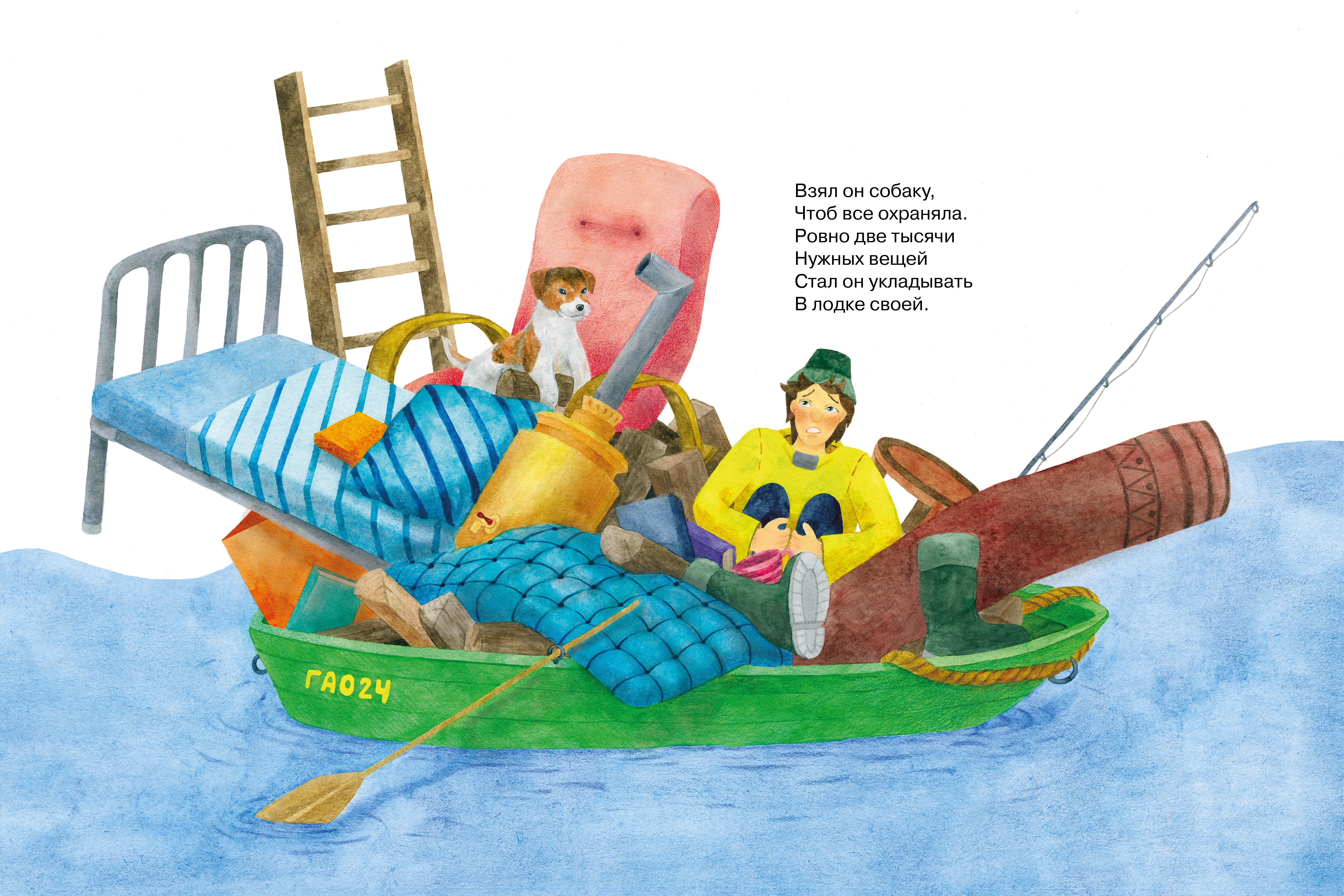 %d0%92%d0%b5%d1%80%d1%81%d1%82%d0%ba%d0%b0 %d0%a0%d1%8b%d0%b1%d0%be%d0%bb%d0%be%d0%b2 %d0%a3%d1%81%d0%bf%d0%b5%d0%bd%d1%81%d0%ba%d0%b8%d0%b9   %d0%ba%d0%be%d0%bf%d0%b8%d1%8f6