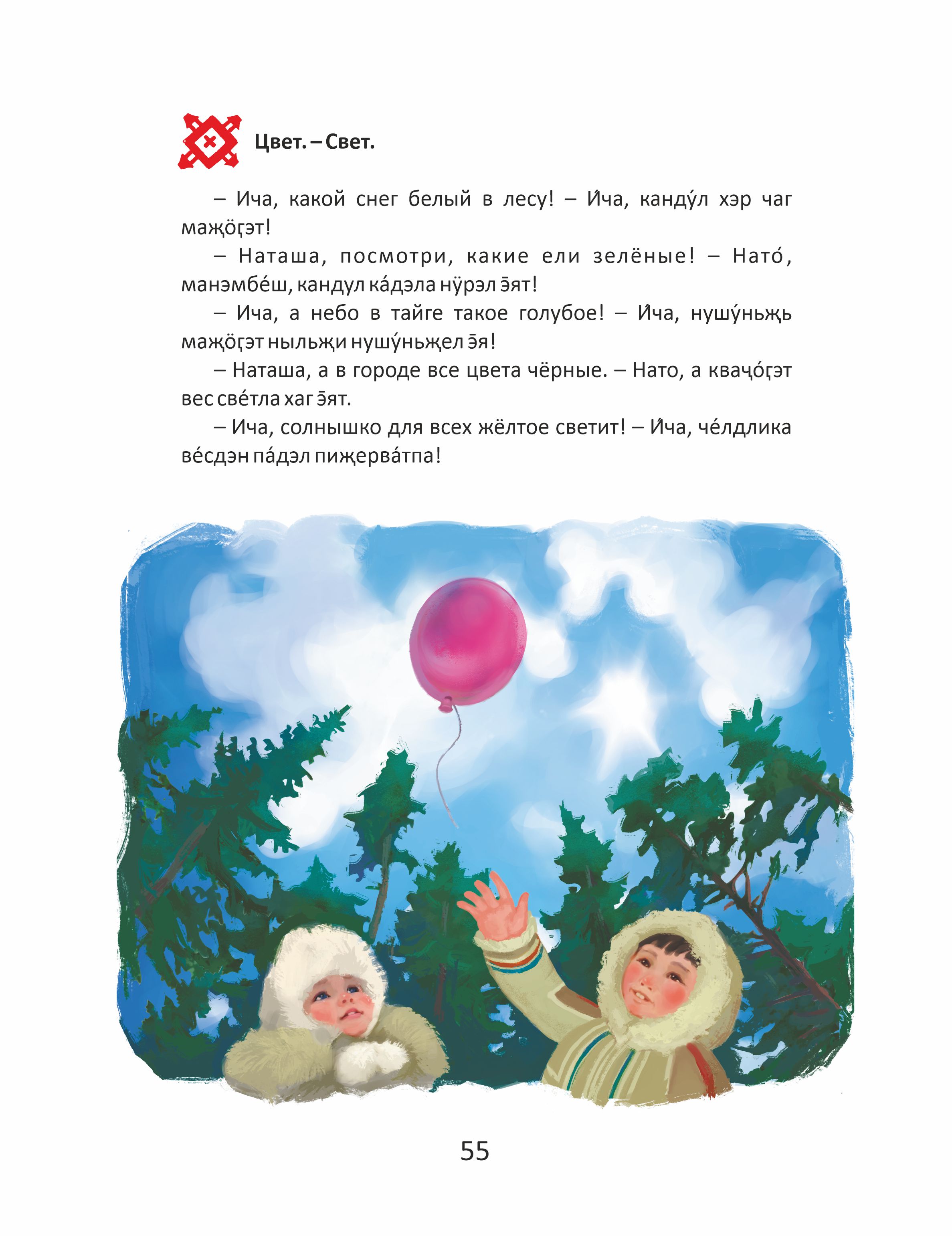 %d0%a6%d0%b2%d0%b5%d1%82