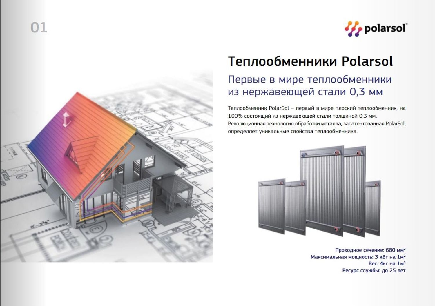 27b3dffd8499c7cee5fefa7a4787da33