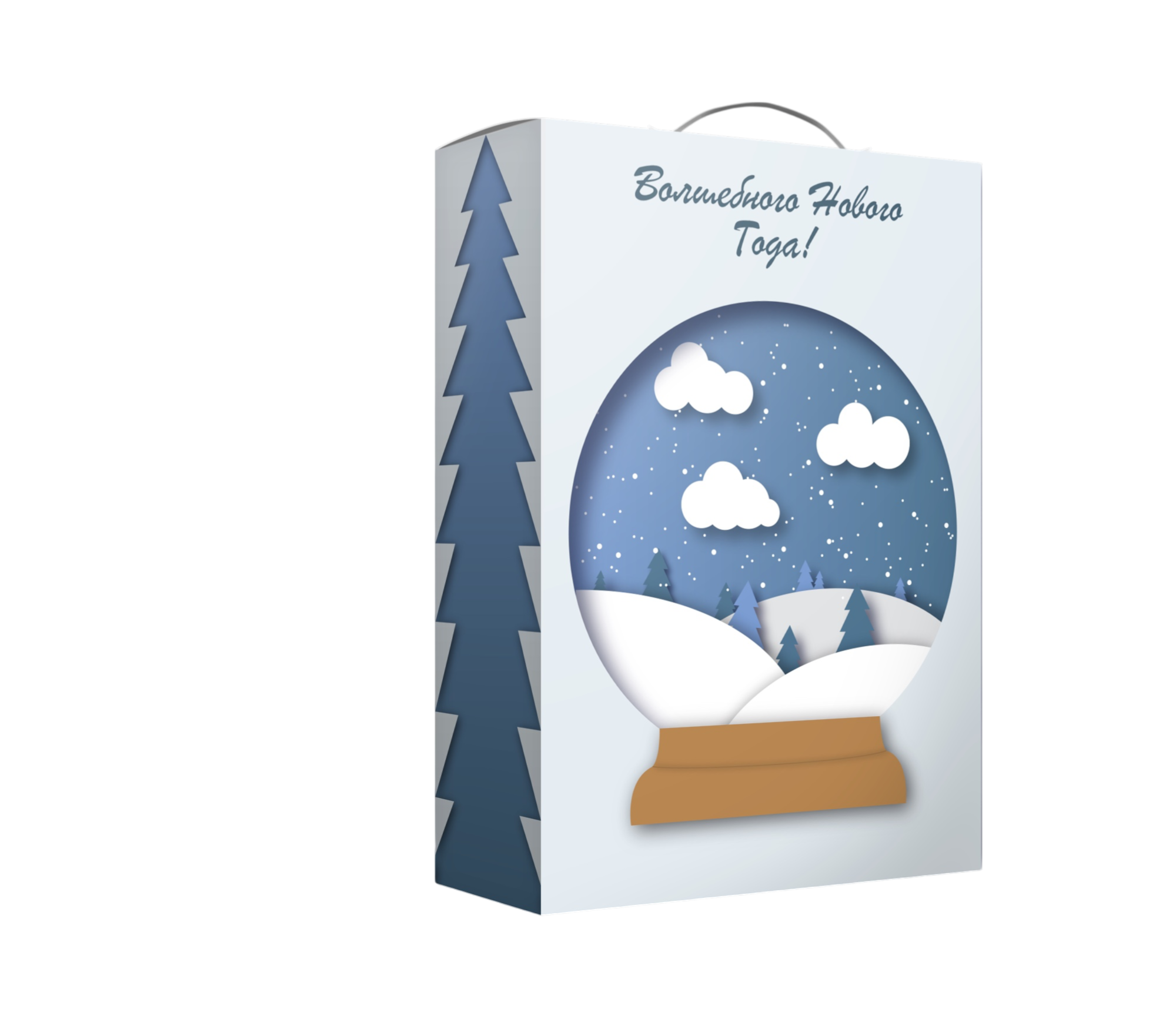 Paper cut night photoroom