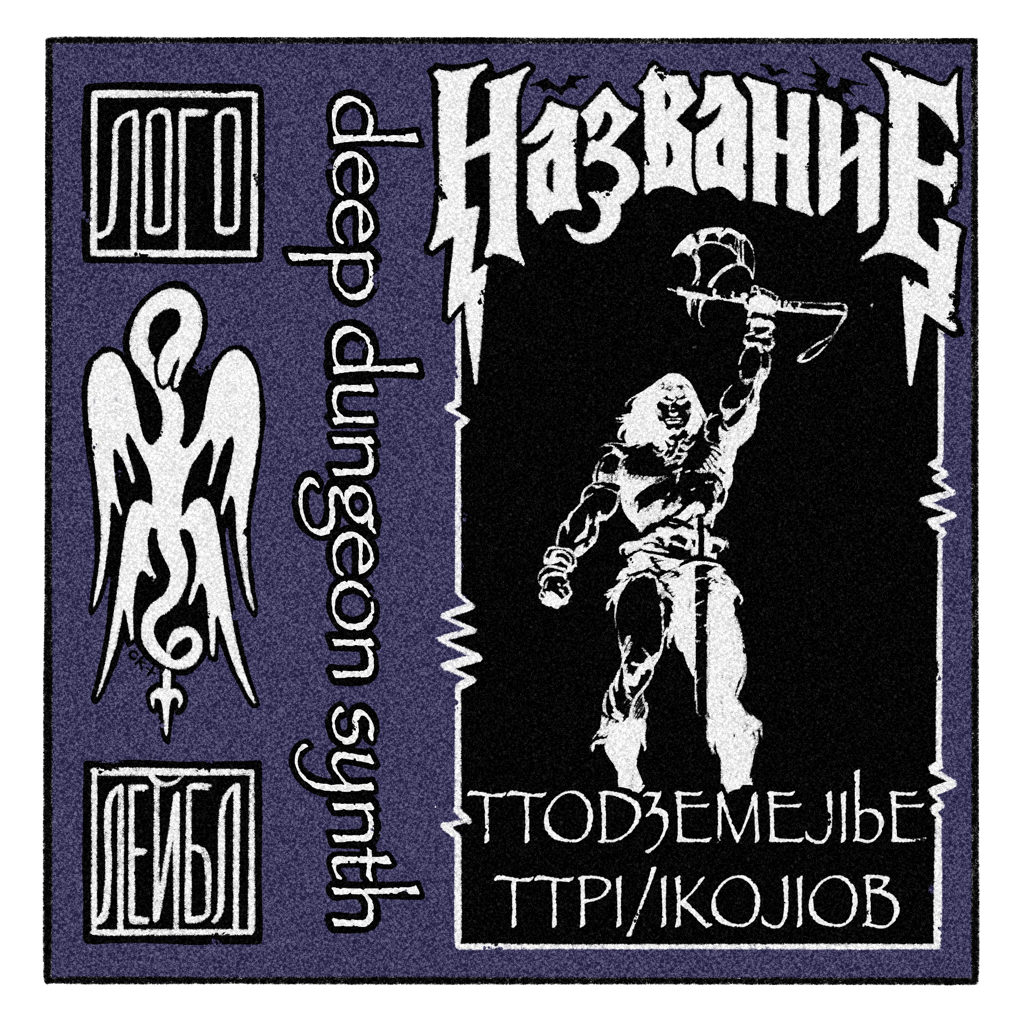 %d0%98%d0%bb%d0%bb%d1%8e%d1%81%d1%82%d1%80%d0%b0%d1%86%d0%b8%d1%8f %d0%b1%d0%b5%d0%b7 %d0%bd%d0%b0%d0%b7%d0%b2%d0%b0%d0%bd%d0%b8%d1%8f 3