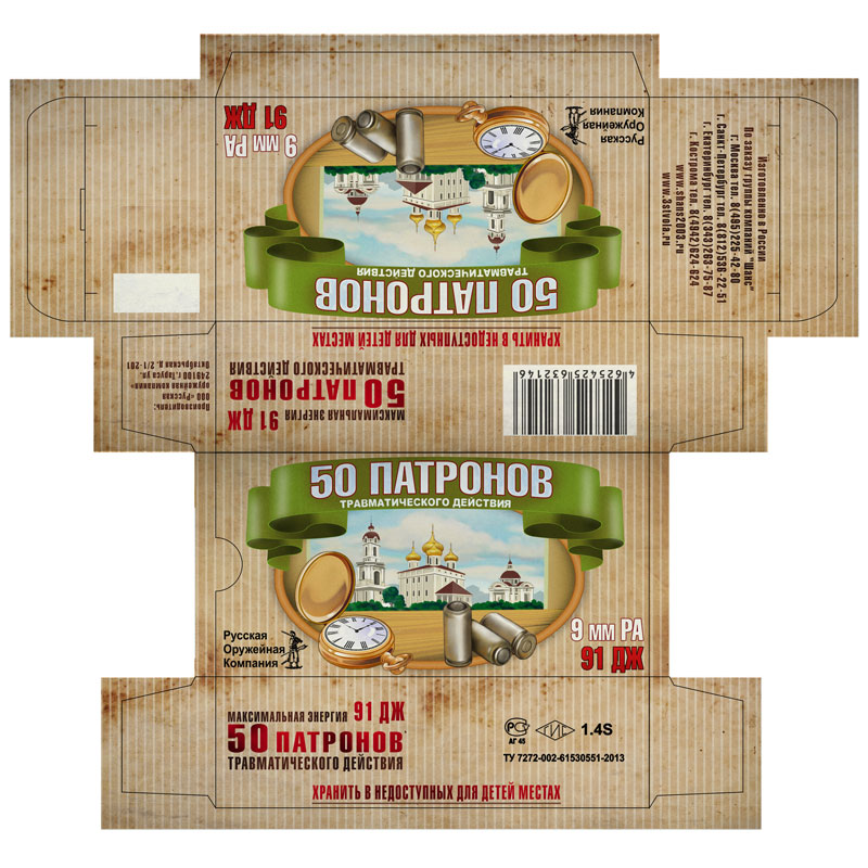 %d0%a3%d0%bf%d0%b0%d0%ba%d0%be%d0%b2%d0%ba%d0%b0 %d0%bf%d0%b0%d1%82%d1%80%d0%be%d0%bd%d1%8b