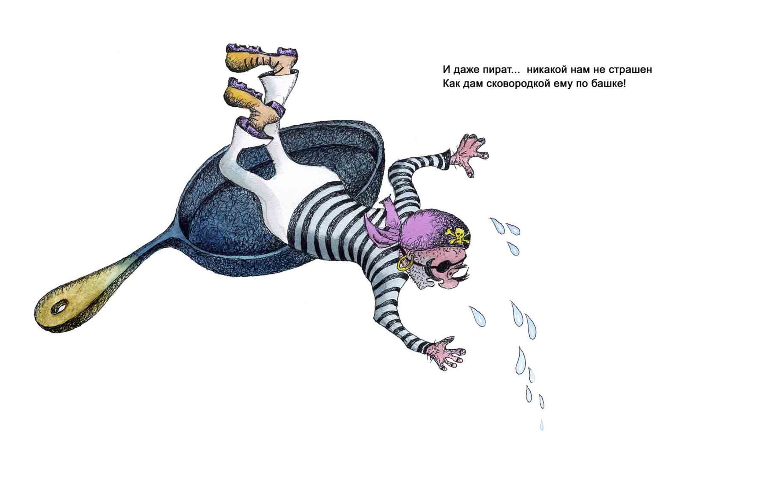 %d0%9f%d0%98%d0%a0%d0%90%d0%a2