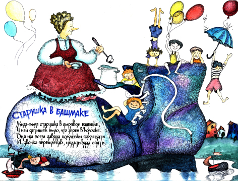 %d1%81%d1%82%d0%b0%d1%80%d1%83%d1%88%d0%ba%d0%b0 %d0%b2 %d0%b1%d0%b0%d1%88%d0%bc%d0%b0%d0%ba%d0%b5