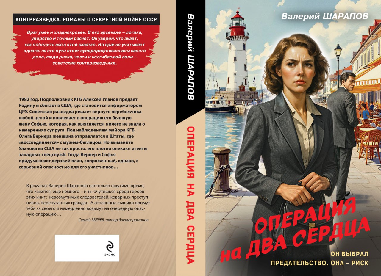 Photo 2025 09 03 08 31 11