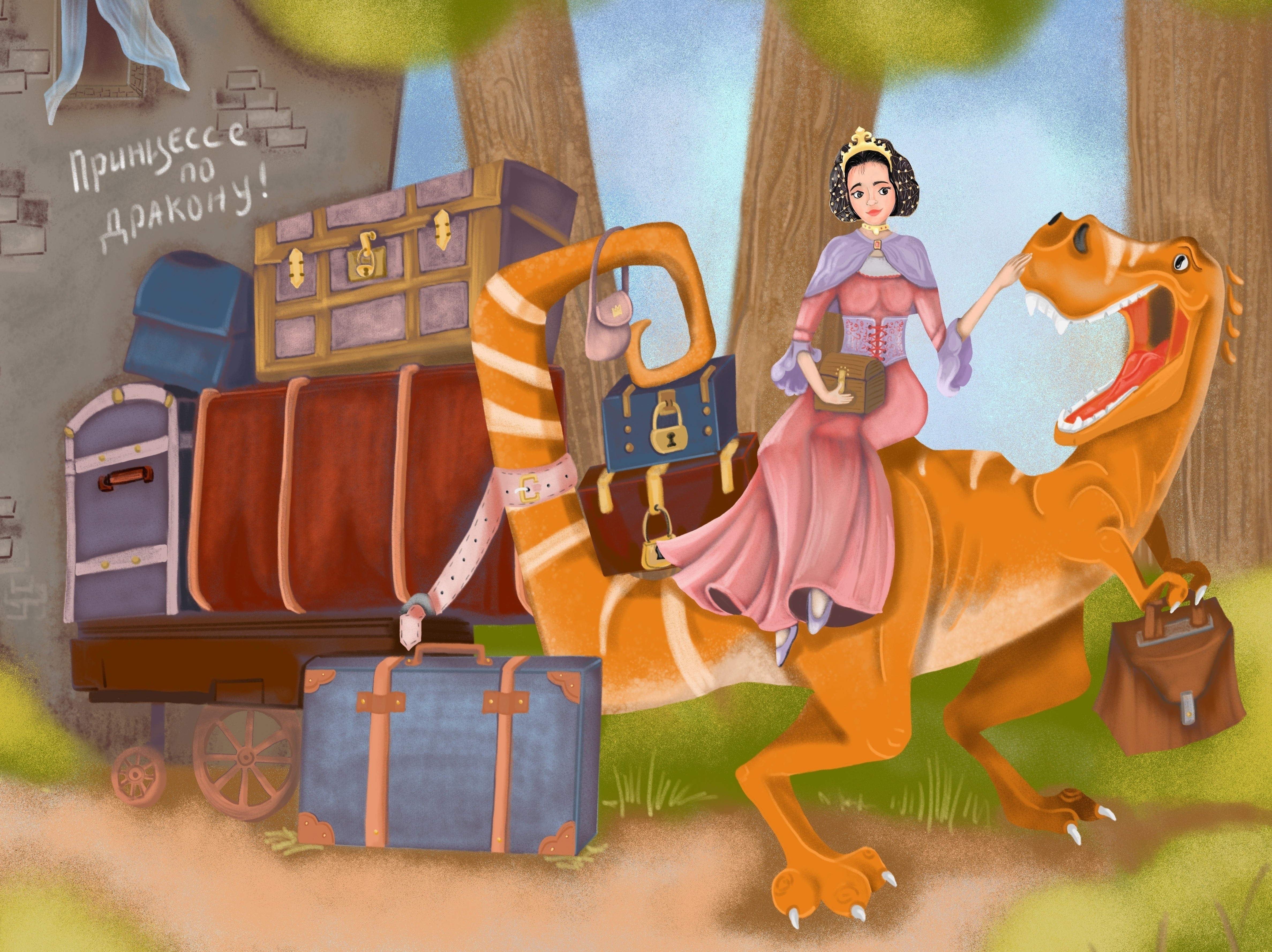 %d0%bf%d1%80%d0%b8%d0%bd%d1%86%d0%b5%d1%81%d1%81%d0%b5 %d0%bf%d0%be %d0%b4%d1%80%d0%b0%d0%ba%d0%be%d0%bd%d1%83 %d1%81%d0%b6%d0%b0%d1%82%d1%8b%d0%b9