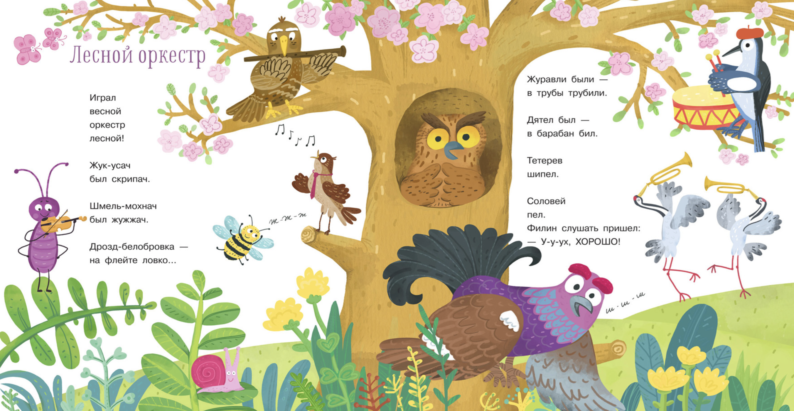 %d0%a1%d0%bd%d0%b8%d0%bc%d0%be%d0%ba %d1%8d%d0%ba%d1%80%d0%b0%d0%bd%d0%b0 2025 10 09 %d0%b2 13.49.10