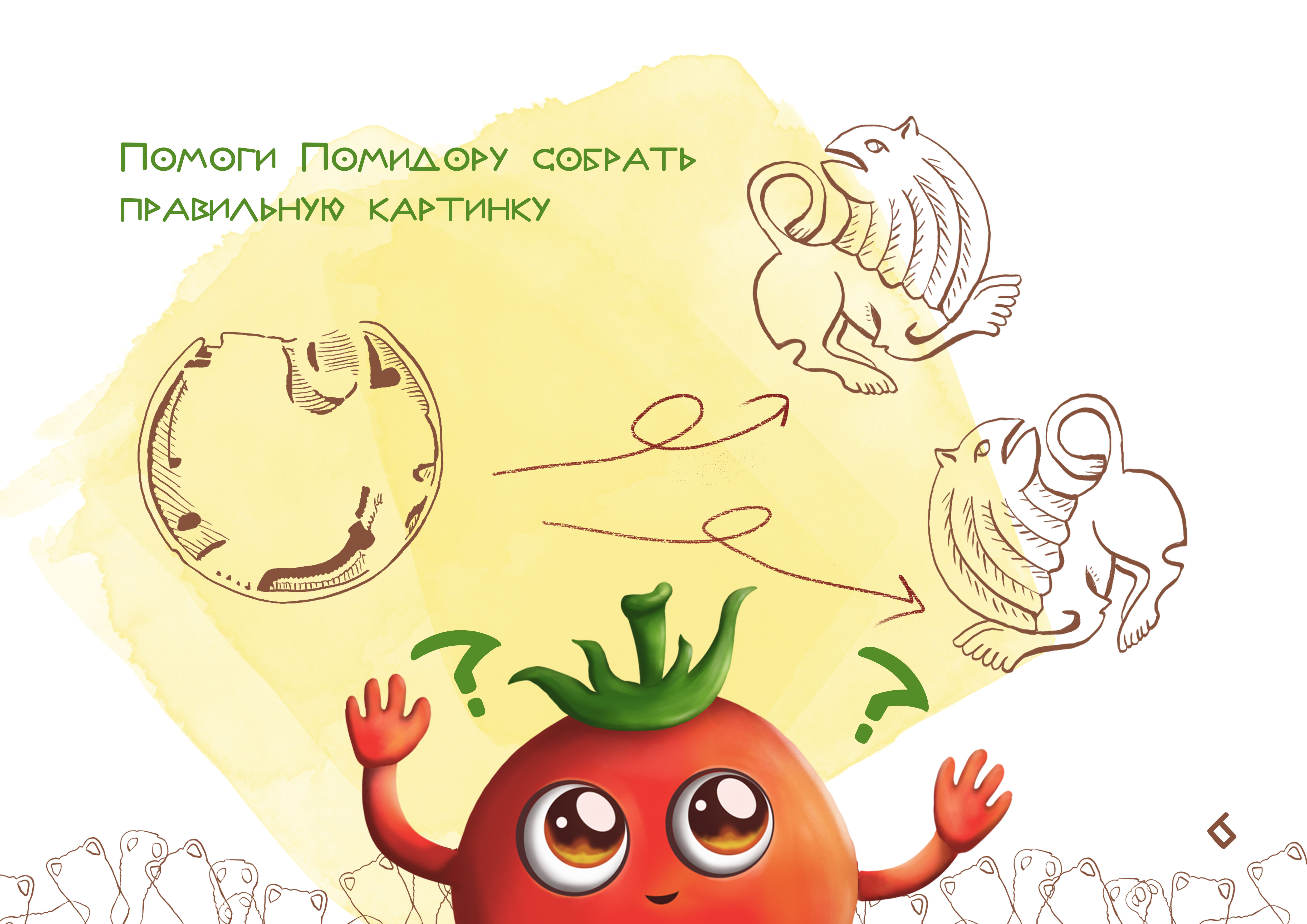 %d0%91%d0%be%d0%ba%d0%b8%d0%b9 %d0%a1.%d0%a0.   %d0%9a%d0%bd%d0%b8%d0%b3%d0%b0 %d0%9b%d0%b5%d0%b3%d0%b5%d0%bd%d0%b4%d1%8b %d0%a5%d0%b5%d1%80%d1%81%d0%be%d0%bd%d0%b0 7 %d1%81%d1%82%d1%80 6