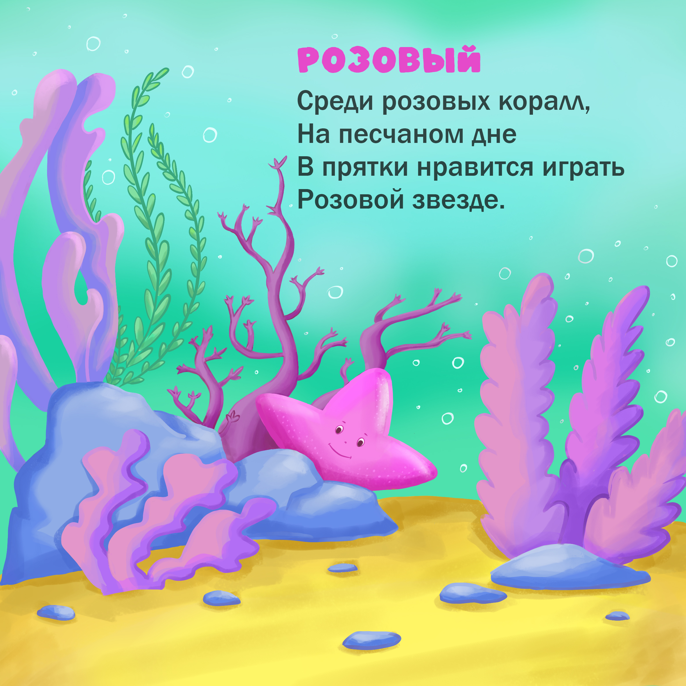 %d0%a0%d0%be%d0%b7%d0%be%d0%b2%d1%8b%d0%b9 200%d1%85200 %d0%bc%d0%bc 