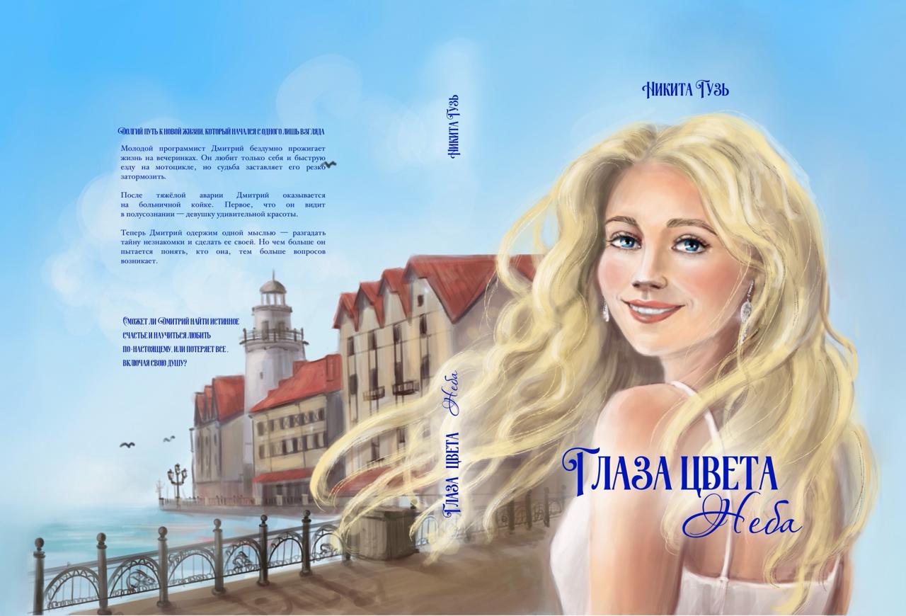 Photo 2025 10 09 23.11.28