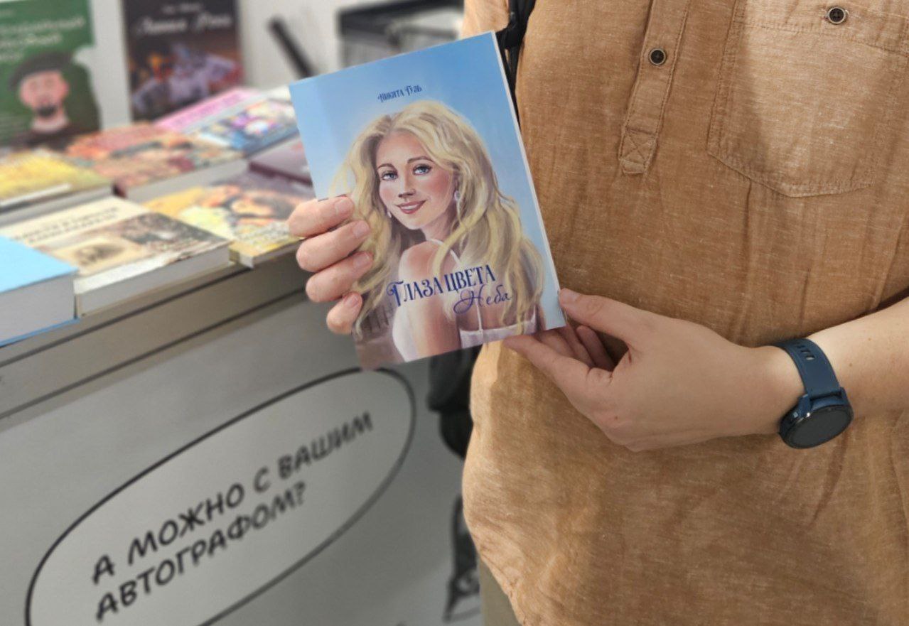 Photo 2025 10 09 23.09.17