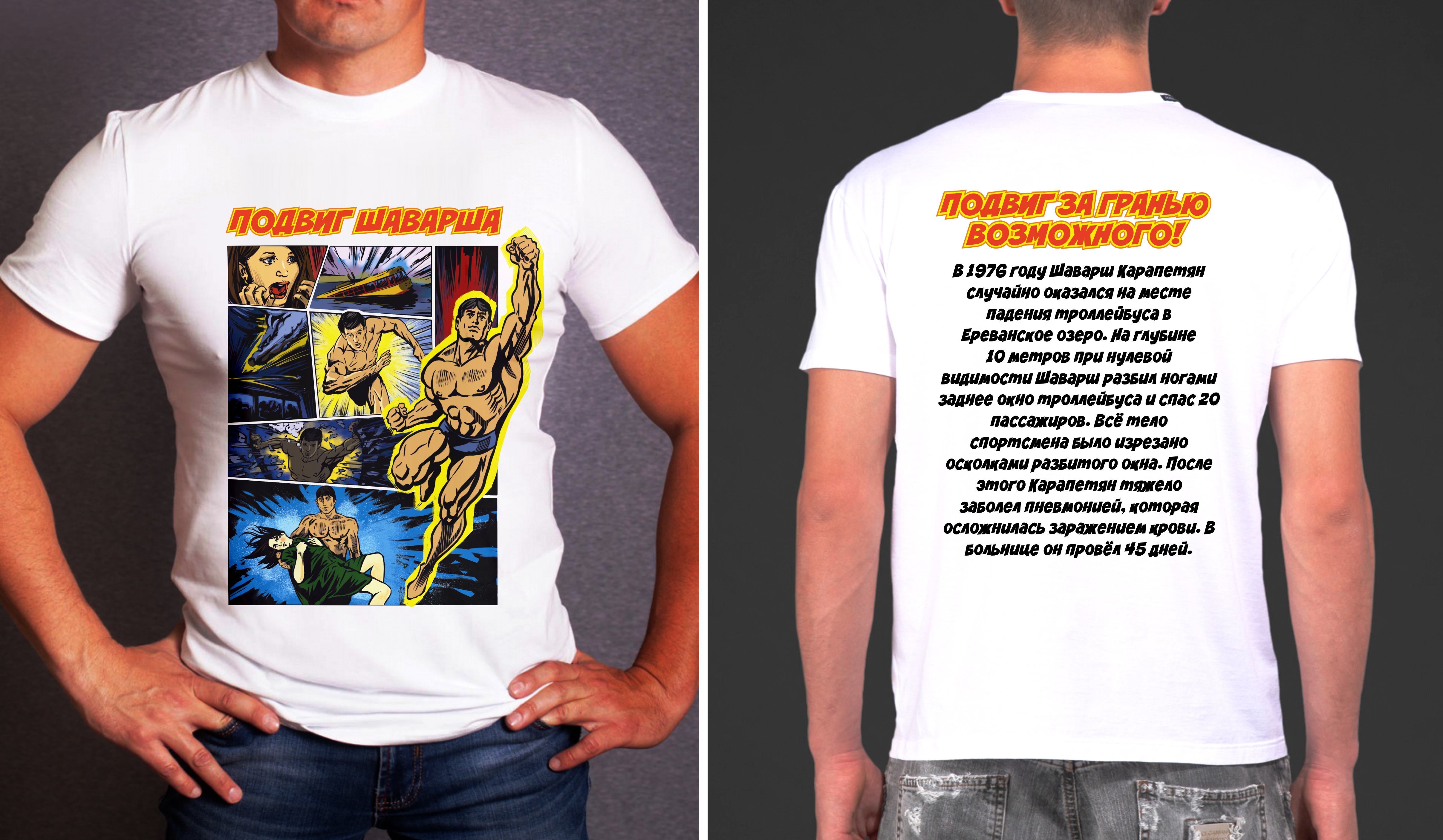 %d0%ba%d0%be%d0%bc%d0%b8%d0%ba%d1%81 %d0%b4%d0%b2%d0%b5 %d1%81%d1%82%d0%be%d1%80%d0%be%d0%bd%d1%8b