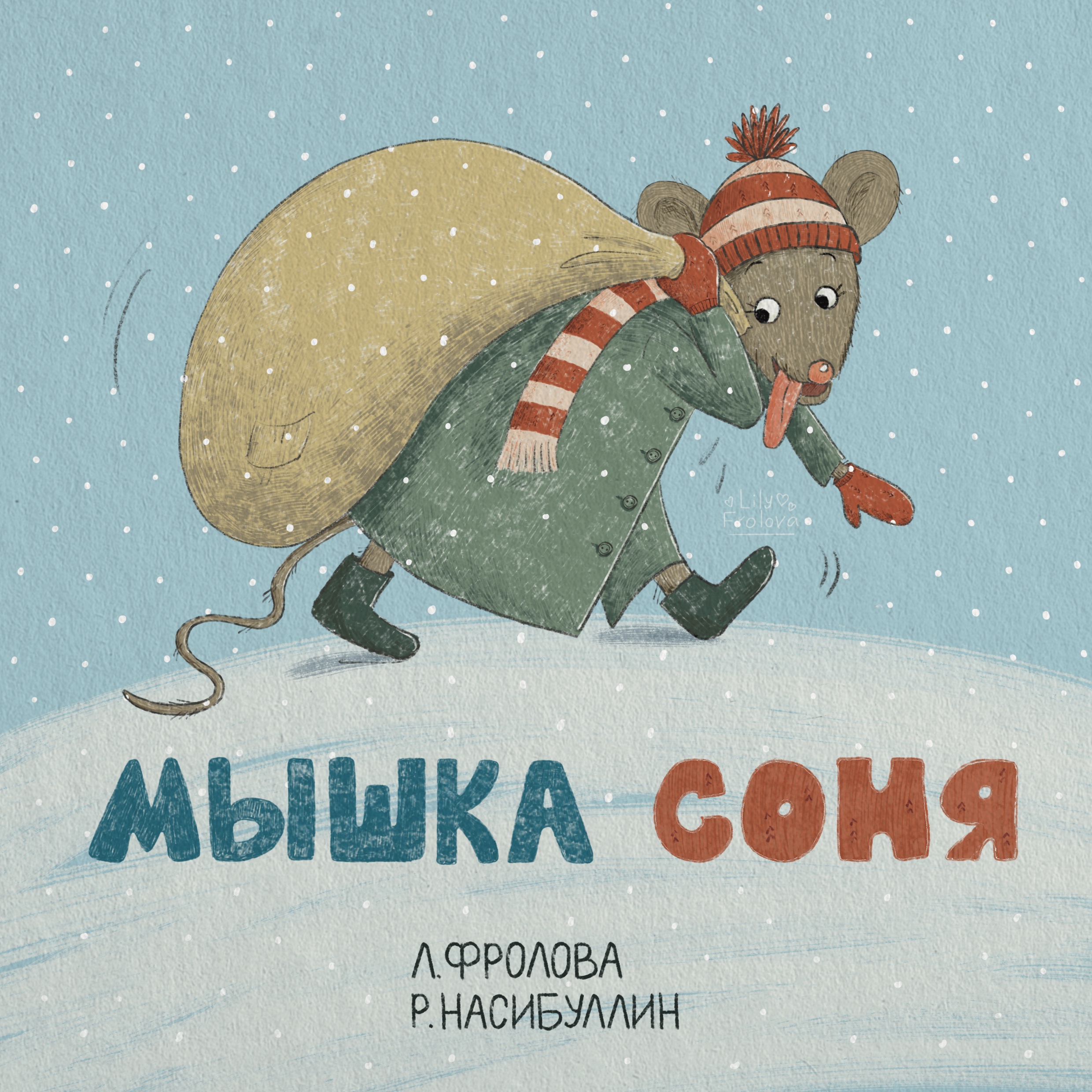 %d0%98%d0%bb%d0%bb%d1%8e%d1%81%d1%82%d1%80%d0%b0%d1%86%d0%b8%d1%8f %d0%b1%d0%b5%d0%b7 %d0%bd%d0%b0%d0%b7%d0%b2%d0%b0%d0%bd%d0%b8%d1%8f