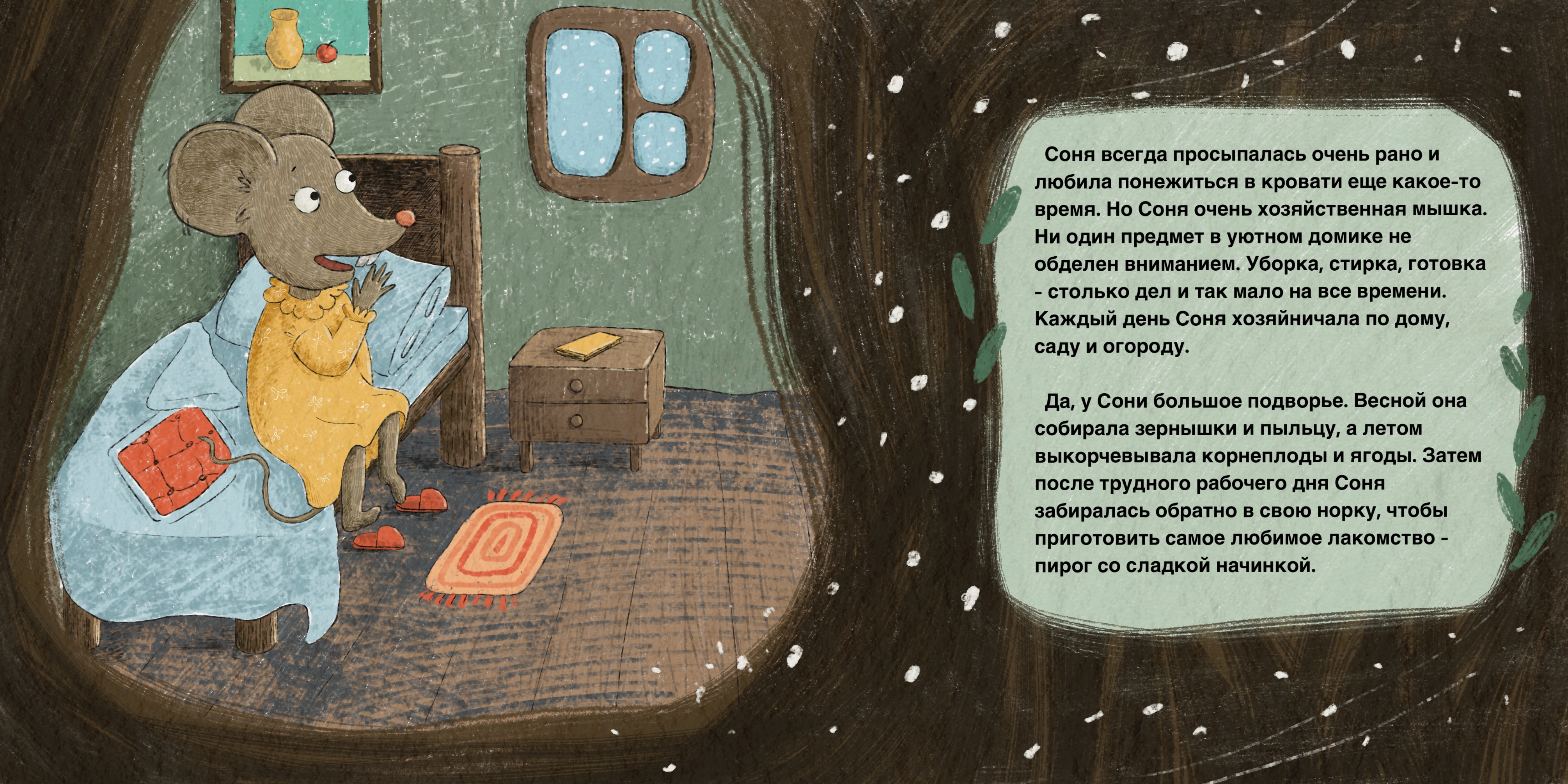 1 %d0%b9 %d0%a0%d0%b0%d0%b7%d0%b2%d0%be%d1%80%d0%be%d1%82