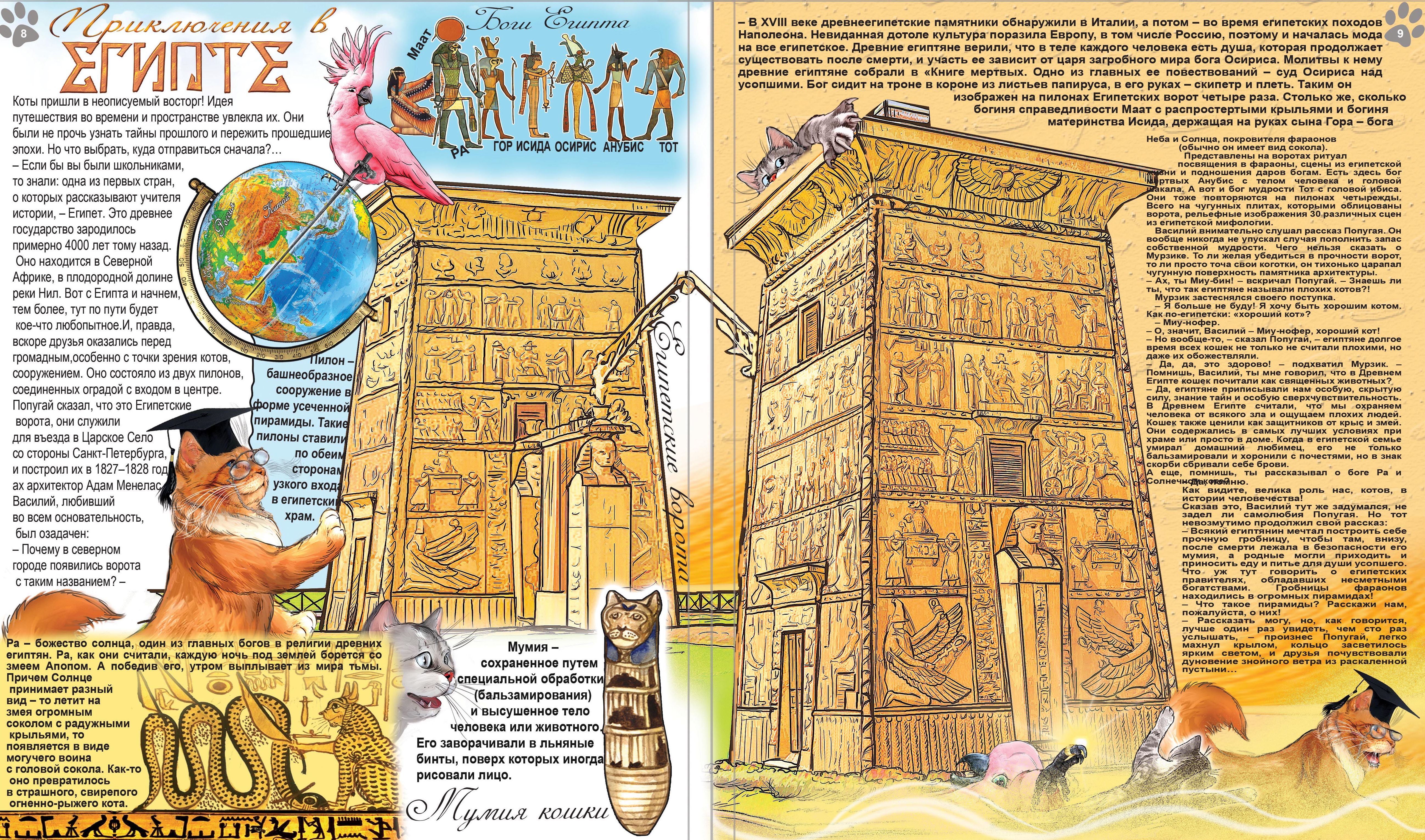 %d0%9c%d0%b5%d0%b4%d0%bd%d0%92%d1%81%d0%a6%d0%a1%d0%ad%d1%80%d0%bc%d0%ba%d0%be%d1%82%d1%8b8 9