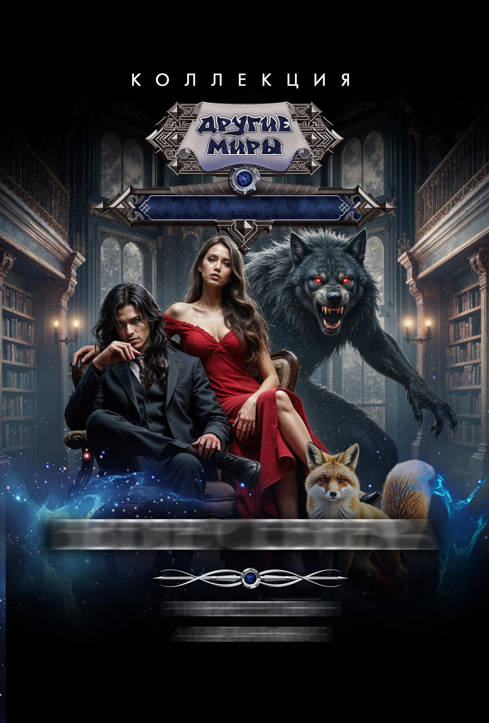 %d0%93%d0%bb%d1%8f%d0%b4%d1%8f%d1%89%d0%b8%d0%b5 %d0%b2 %d0%b2%d0%b5%d1%87%d0%bd%d0%be%d1%81%d1%82%d1%8c 2. %d0%9a%d0%be%d0%bb%d0%bb