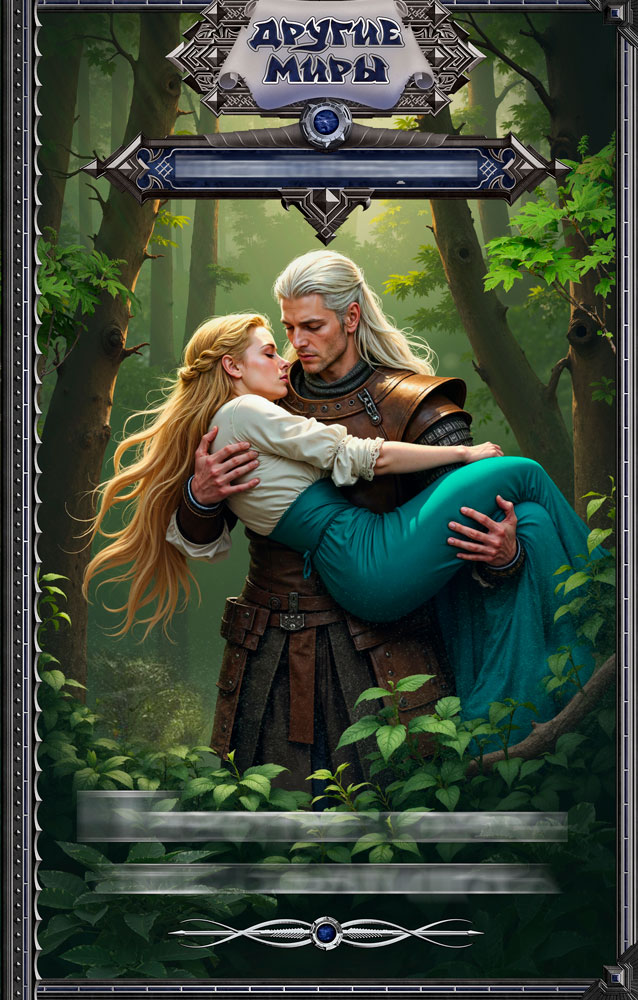 %d0%97%d0%b0%d1%89%d0%b8%d1%82%d0%bd%d0%b8%d0%ba %d0%b4%d0%bb%d1%8f %d1%87%d1%83%d0%b6%d0%be%d0%b9 %d0%bd%d0%b5%d0%b2%d0%b5%d1%81%d1%82%d1%8b %d0%b3%d0%be%d1%82%d0%be%d0%b2 %d0%ba%d0%be%d0%bf%d0%b8%d1%8f