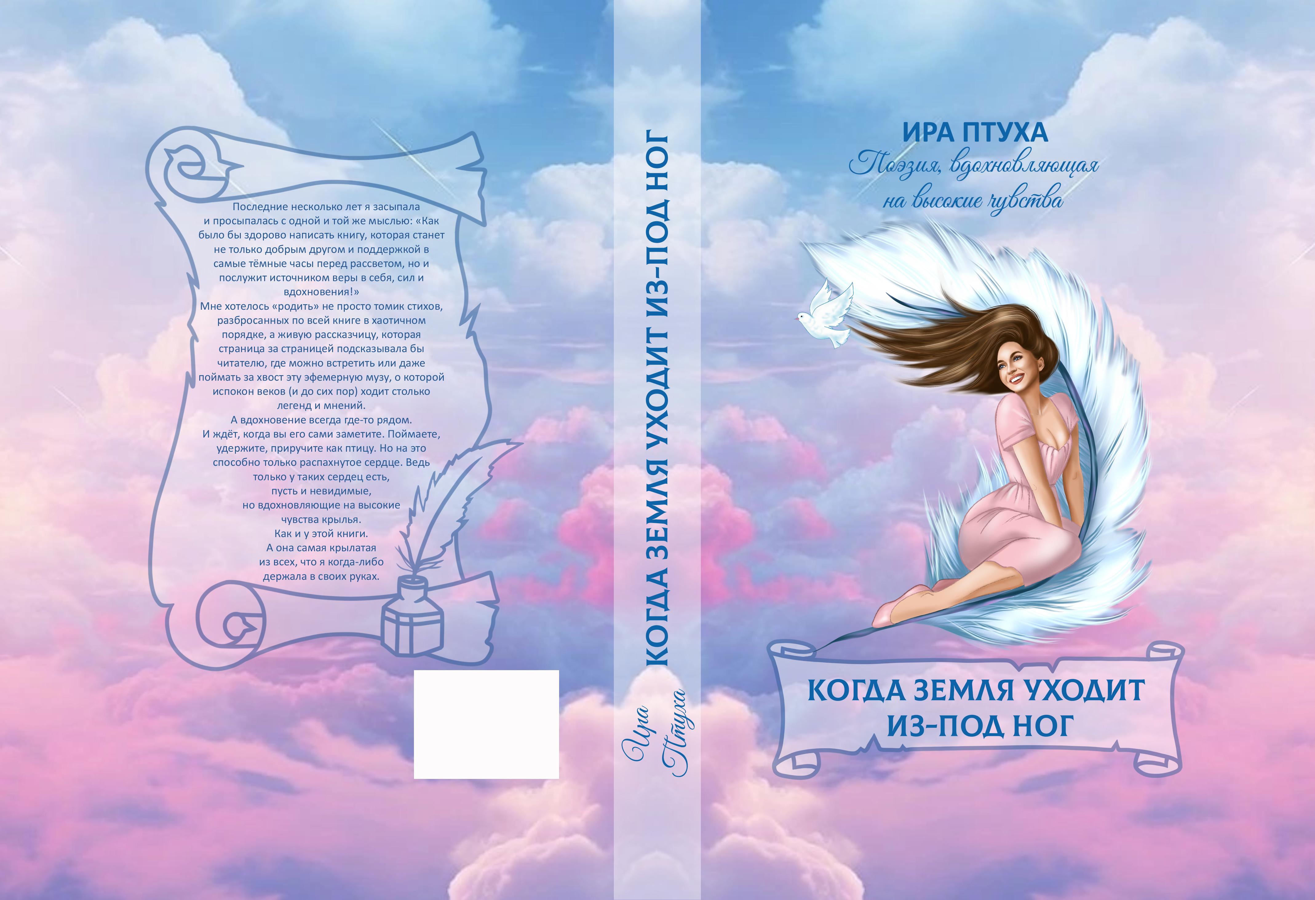 %d0%bc%d0%b0%d0%ba%d0%b5%d1%82 %d0%be%d0%b1%d0%bb%d0%be%d0%b6%d0%ba%d0%b8 %d0%9f%d0%a2%d0%a3%d0%a5%d0%90