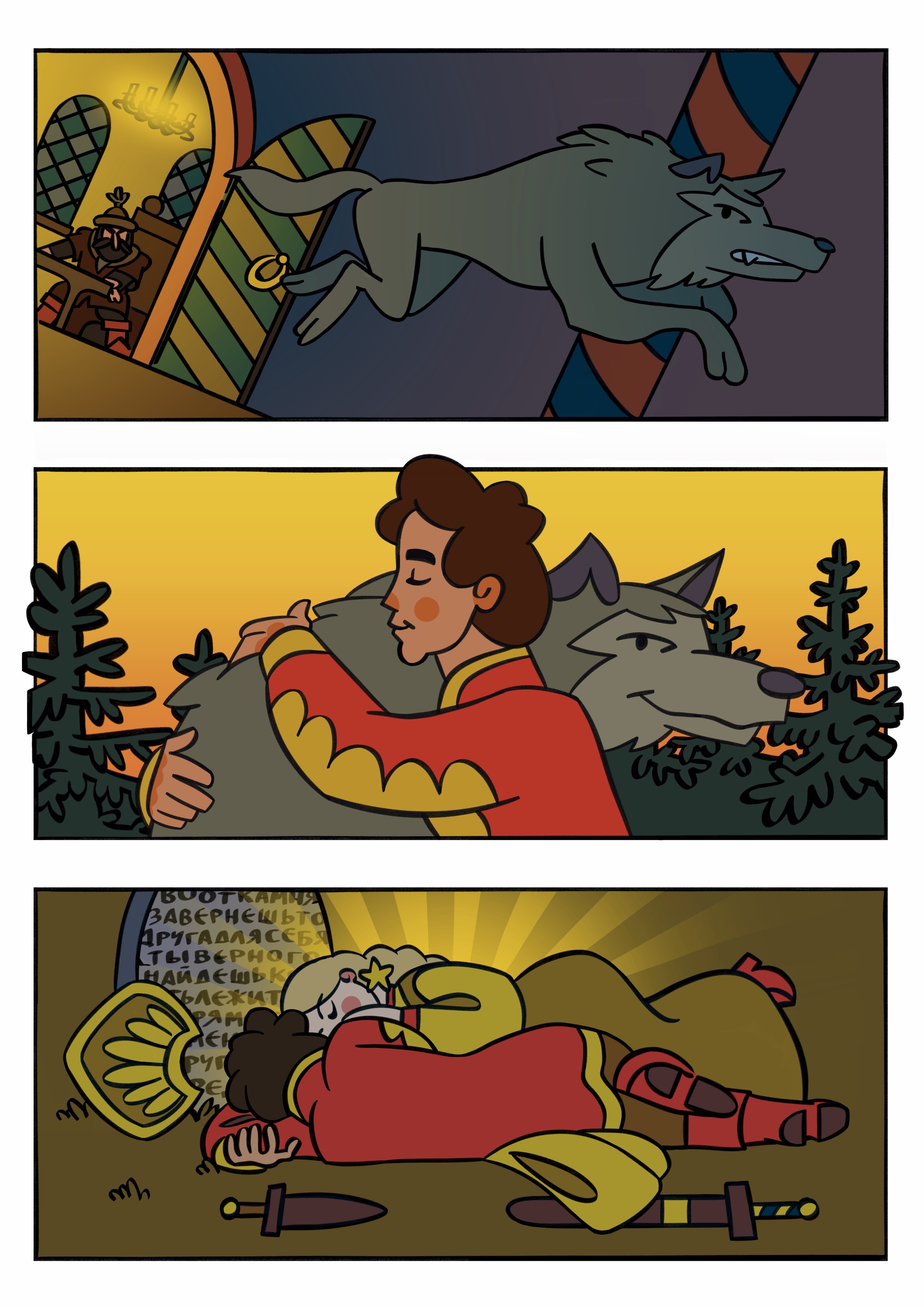 %d0%9f%d0%be%d0%b1%d0%b5%d0%b3  %d0%9f%d1%80%d0%be%d1%89%d0%b0%d0%bd%d0%b8%d0%b5 %d0%b8 %d0%a1%d0%be%d0%bd