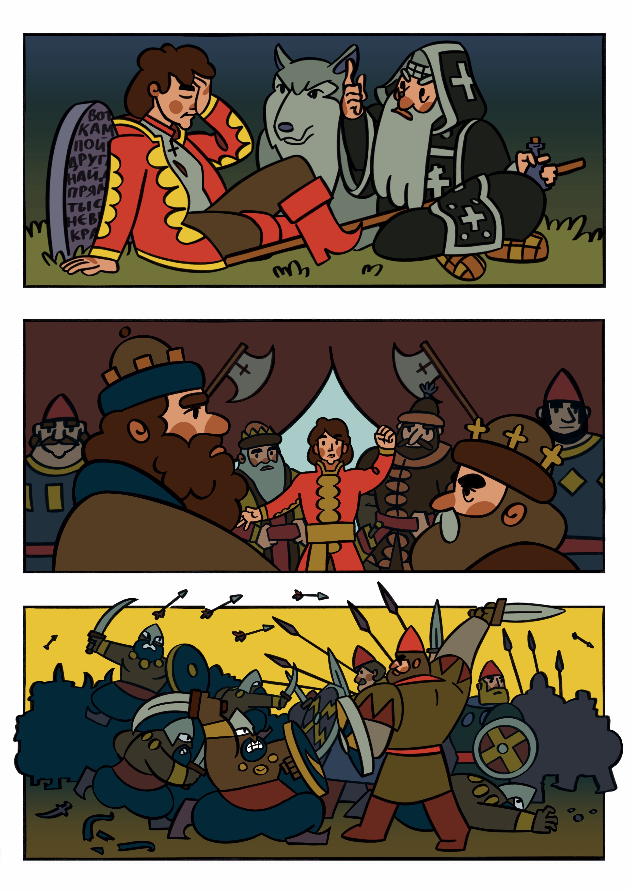 %d0%9e%d0%b6%d0%b8%d0%b2%d0%bb%d0%b5%d0%bd%d0%b8%d0%b5  %d0%a1%d1%85%d0%be%d0%b4 %d1%86%d0%b0%d1%80%d0%b5%d0%b8%cc%86 %d0%b8 %d0%a1%d0%b5%d1%87%d0%b0