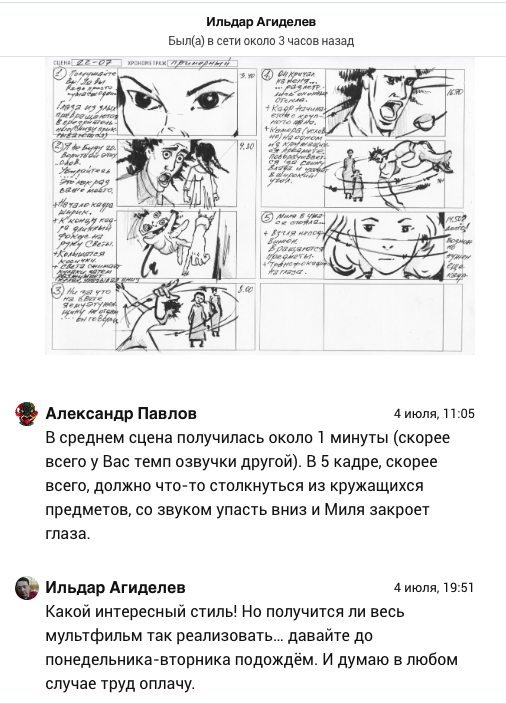 %d0%a1%d0%bd%d0%b8%d0%bc%d0%be%d0%ba %d1%8d%d0%ba%d1%80%d0%b0%d0%bd%d0%b0 2025 10 13 %d0%b2 22.21.08