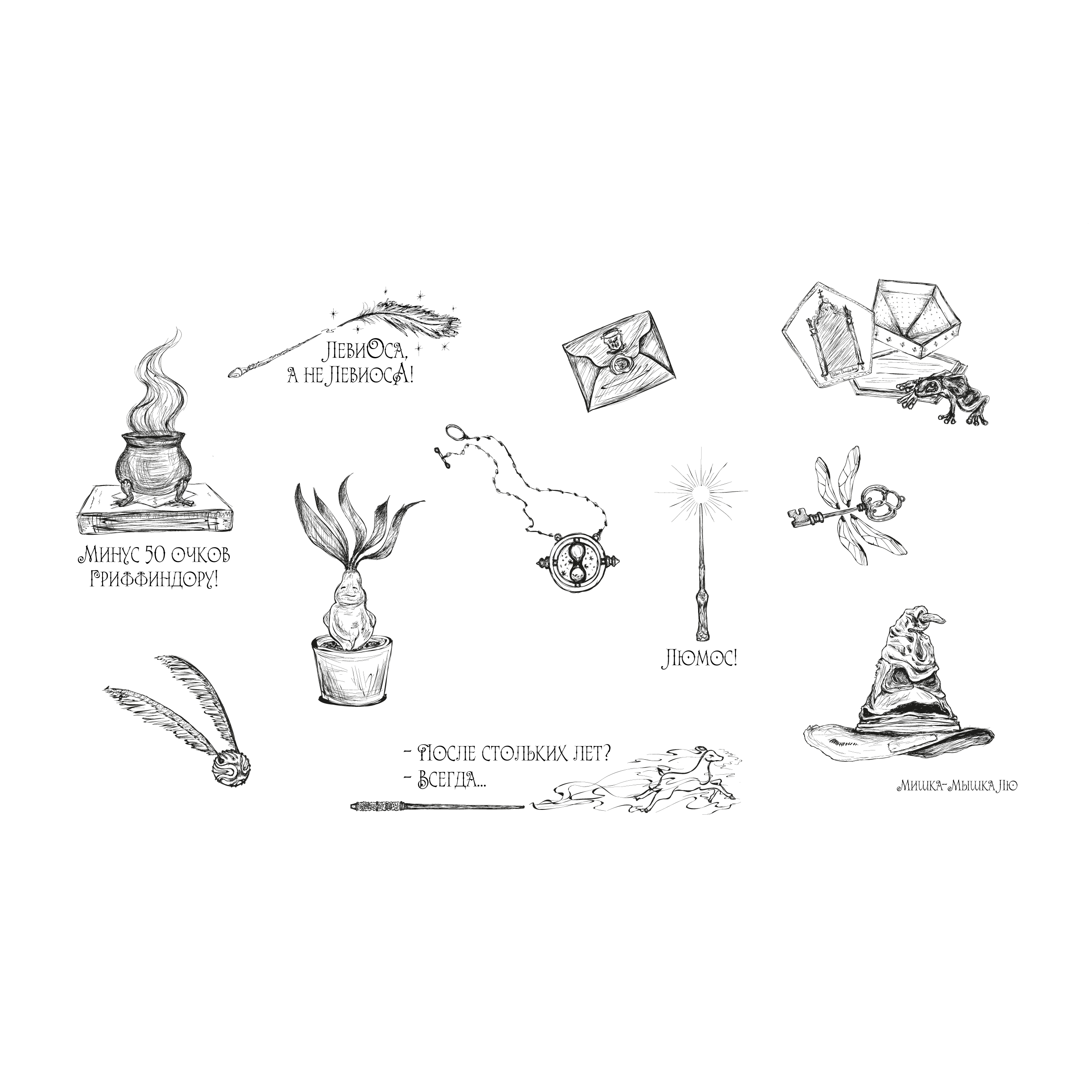 %d0%a1%d1%82%d0%b8%d0%ba%d0%b5%d1%80%d1%8b %d0%93%d0%b0%d1%80%d1%80%d0%b8 %d0%9f%d0%be%d1%82%d1%82%d0%b5%d1%80