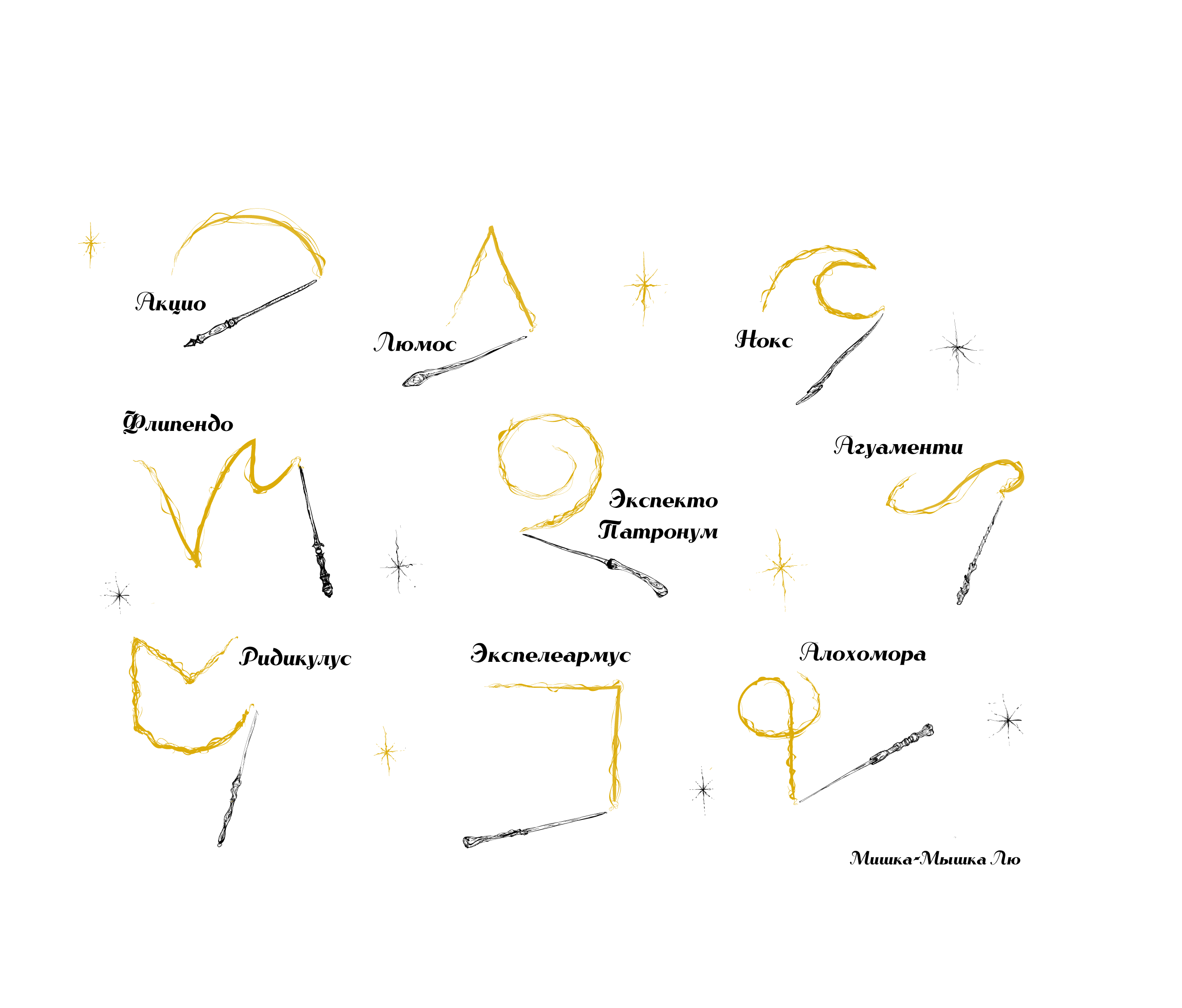 %d0%97%d0%b0%d0%ba%d0%bb%d0%b8%d0%bd%d0%b0%d0%bd%d0%b8%d1%8f