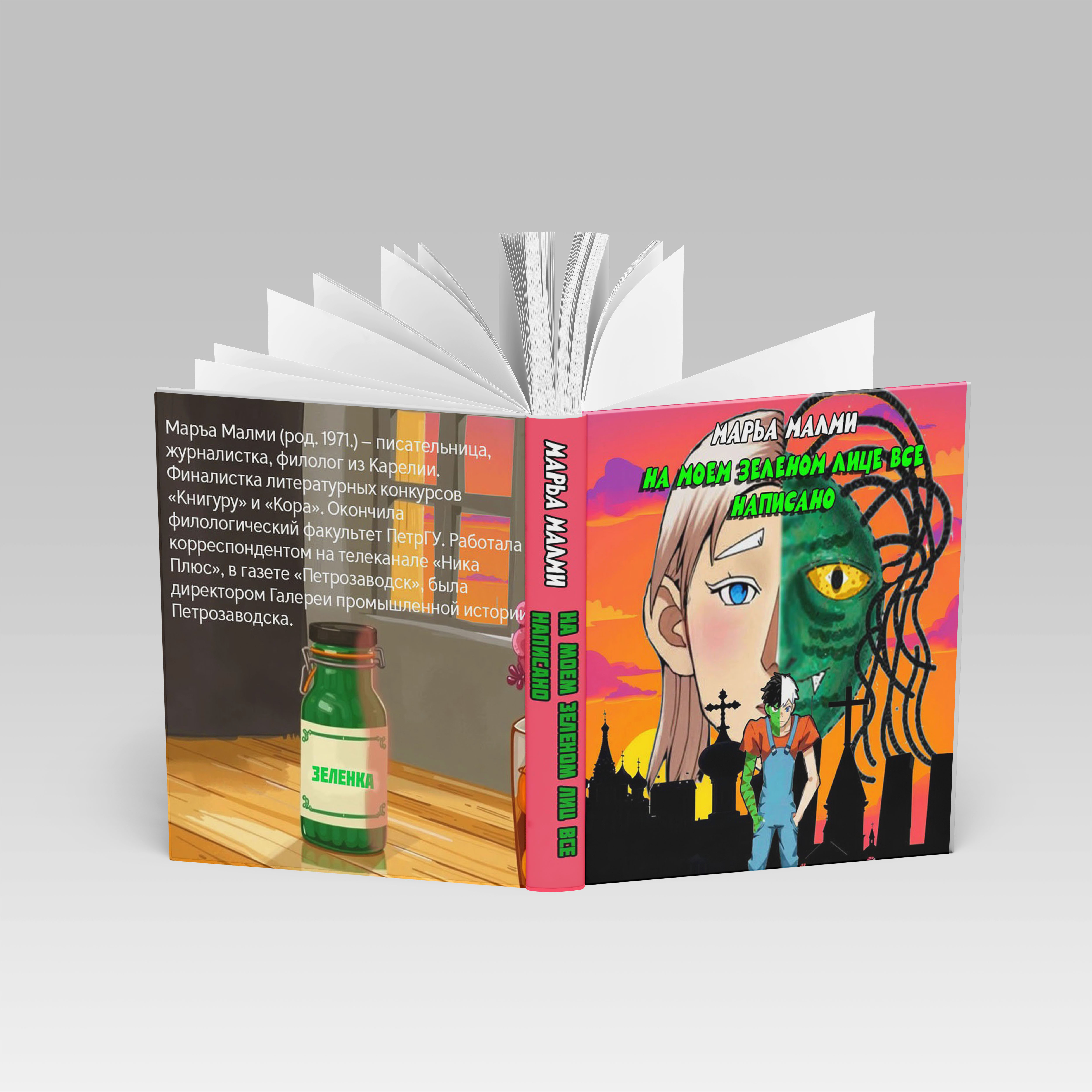 Open book hardcover mockup free 03