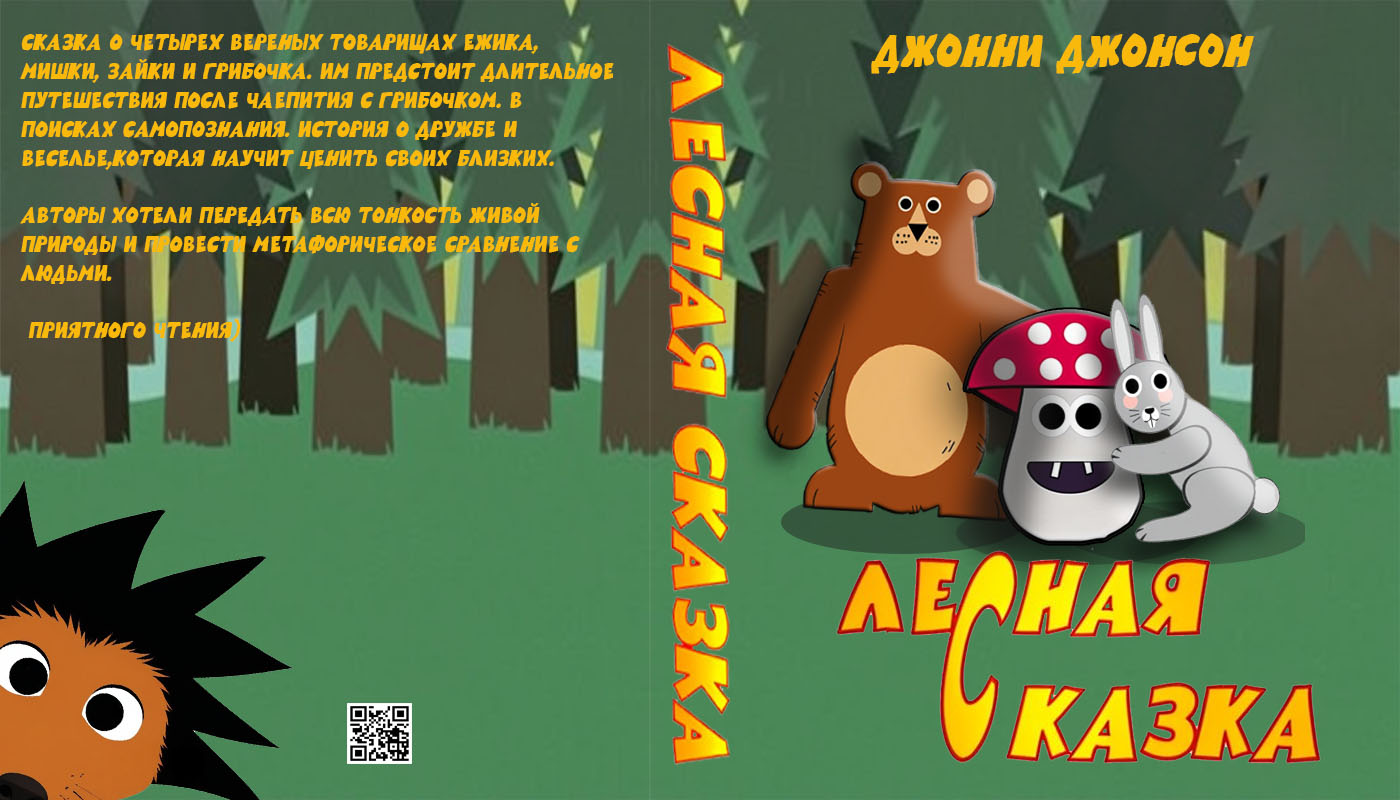 %d0%bb%d0%b5%d1%81%d1%81%d0%bd%d0%b0%d1%8f%d0%bc %d1%81%d0%ba%d0%b0%d0%b7