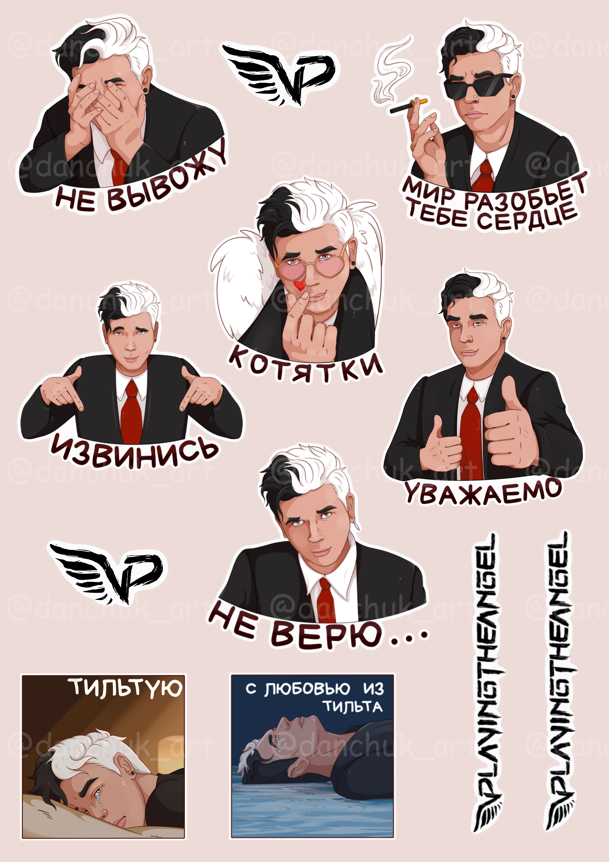 Angel%d0%9d%d0%b0%d0%b1%d0%be%d1%80