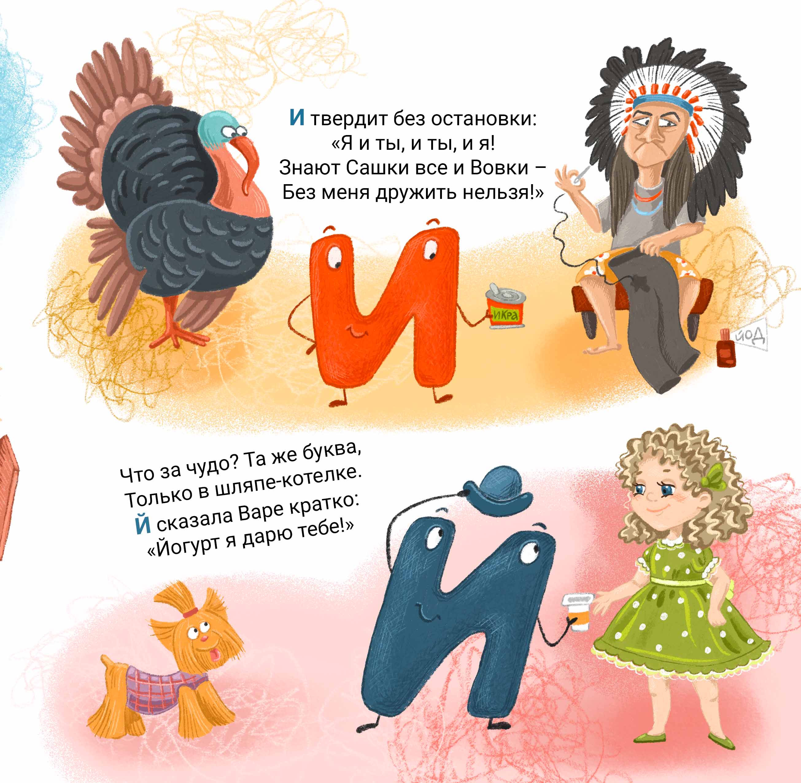 8 %d1%81%d1%82%d1%80%d0%b0%d0%bd%d0%b8%d1%86%d0%b02