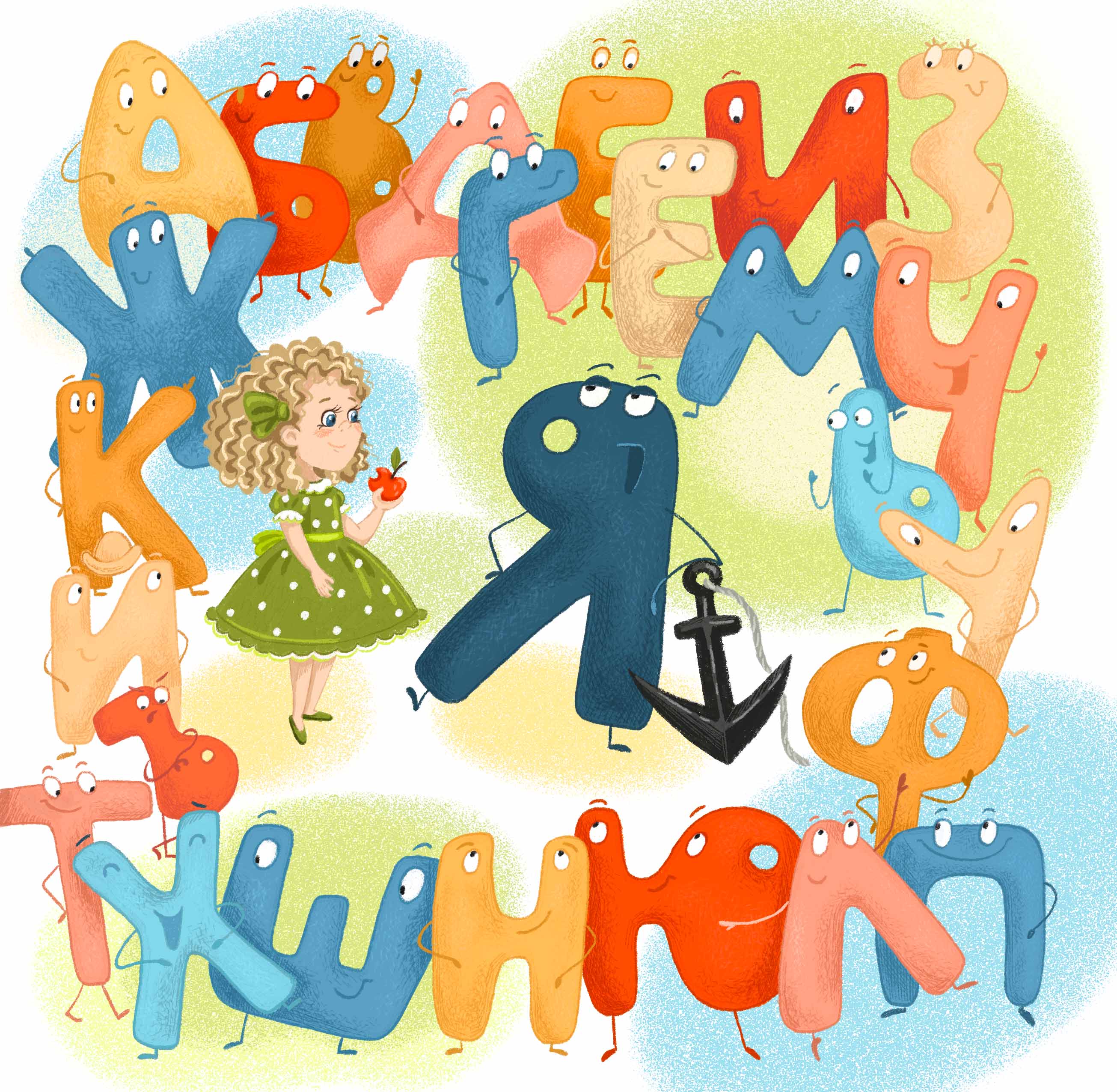 23 %d1%81%d1%82%d1%80%d0%b0%d0%bd%d0%b8%d1%86%d0%b02