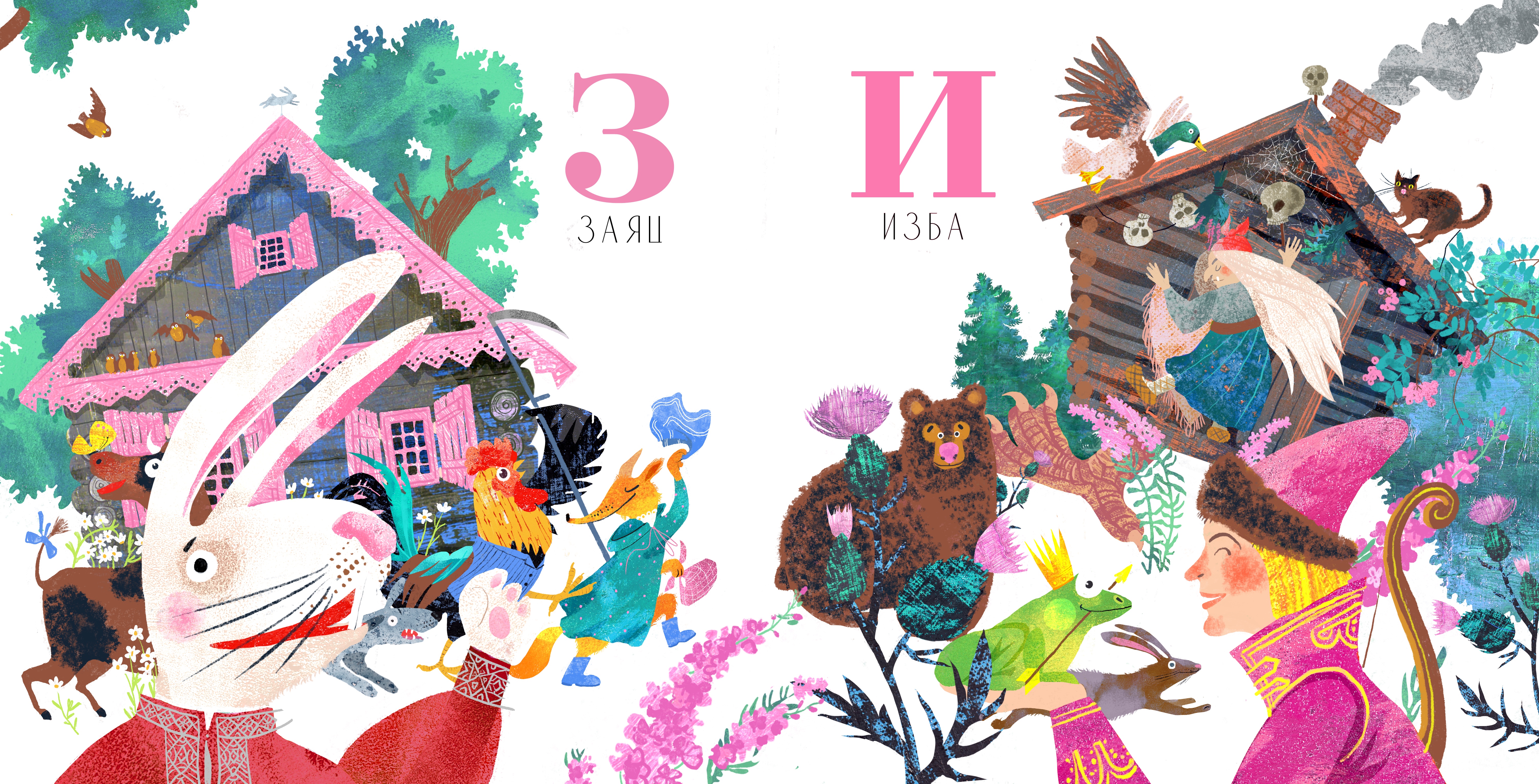 %d0%98%d0%bb%d0%bb%d1%8e%d1%81%d1%82%d1%80%d0%b0%d1%86%d0%b8%d1%8f %d0%b1%d0%b5%d0%b7 %d0%bd%d0%b0%d0%b7%d0%b2%d0%b0%d0%bd%d0%b8%d1%8f