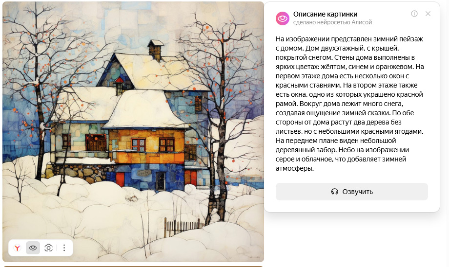 %d0%91%d0%b5%d0%b7 %d0%b8%d0%bc%d0%b5%d0%bd%d0%b8 1