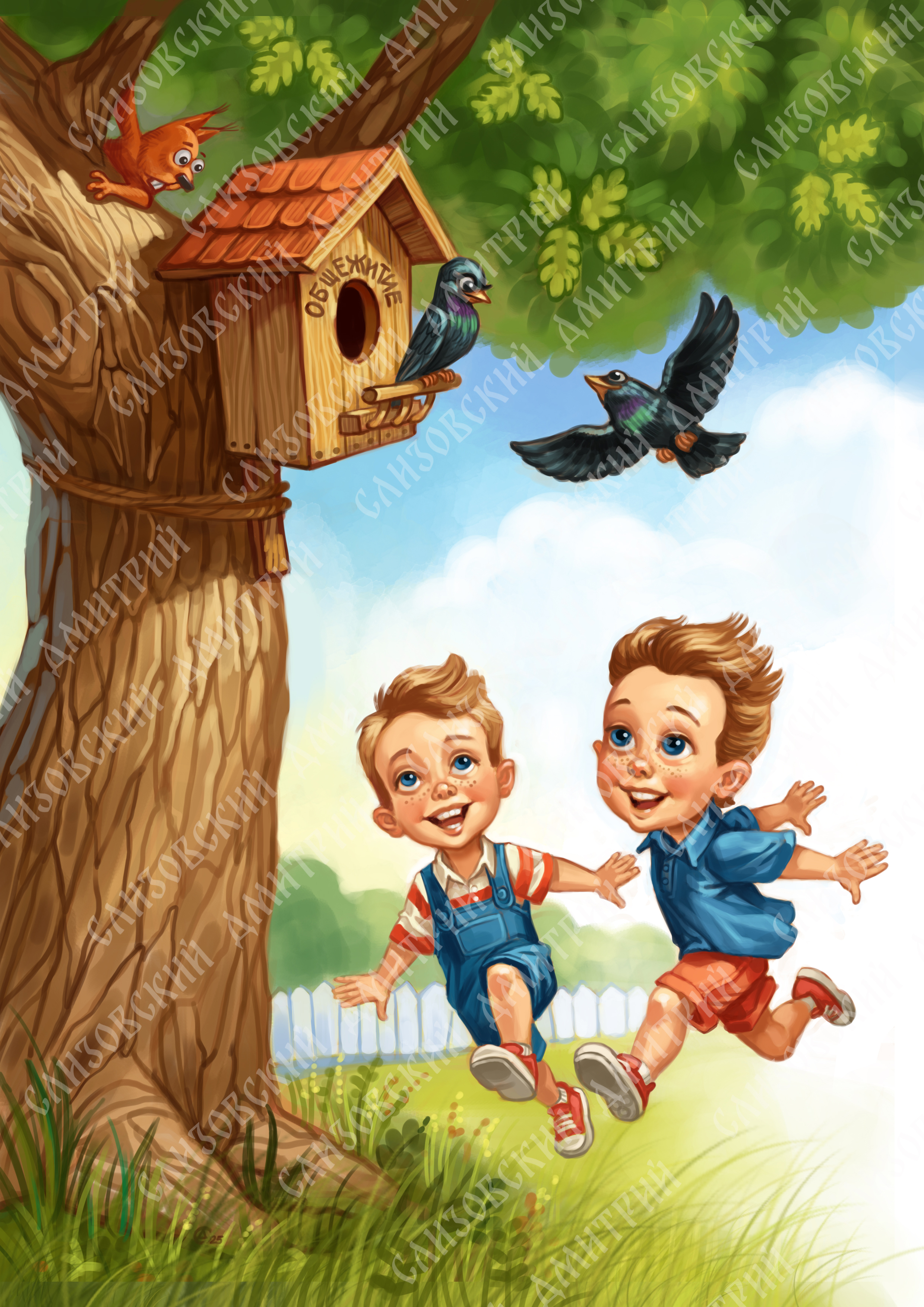 %d0%9e%d0%b1%d1%89%d0%b5%d0%b6%d0%b8%d1%82%d0%b8%d0%b5 1