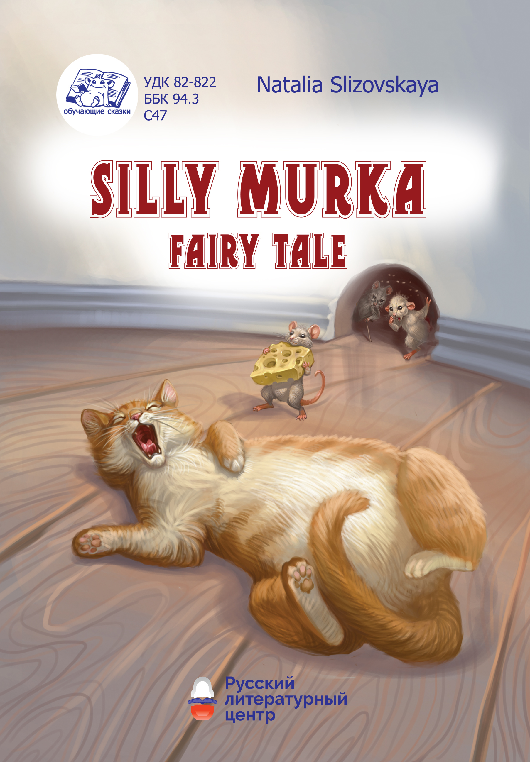 %d0%be%d0%b1%d0%bb%d0%be%d0%b6%d0%ba%d0%b0 %d0%bc%d1%83%d1%80%d0%ba%d0%b0 %d0%b0%d0%bd%d0%b3%d0%bb%d0%92%d0%90%d0%9b%d0%91%d0%95%d0%a0%d0%98%d0%a1